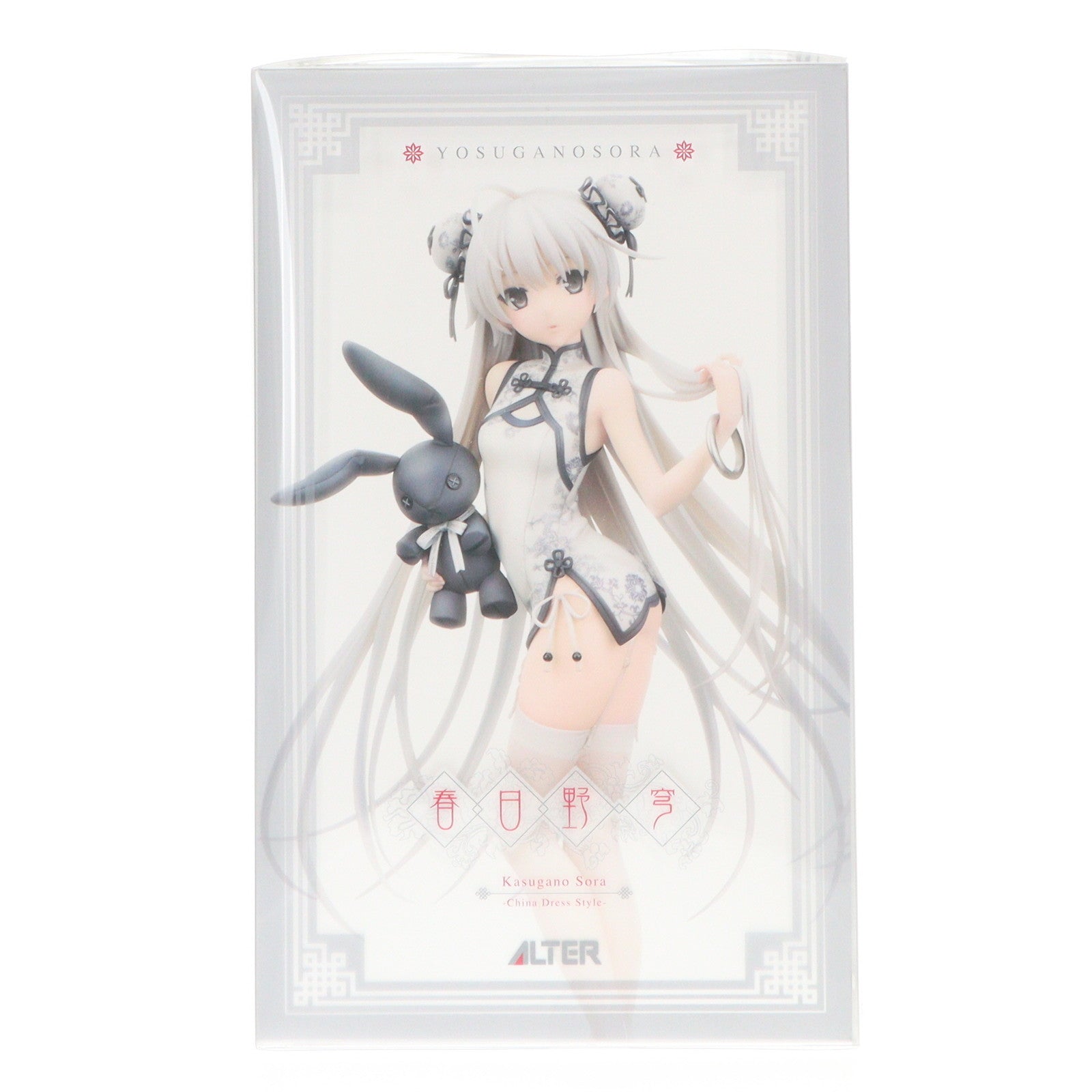 【中古即納】[FIG] あみあみ限定 春日野穹(かすがのそら) -China Dress Style- ヨスガノソラ 1/7 完成品 フィギュア アルター(20250430)