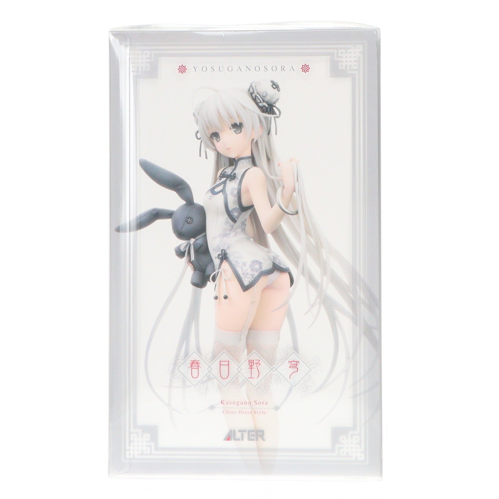 【中古即納】[FIG] あみあみ限定 春日野穹(かすがのそら) -China Dress Style- ヨスガノソラ 1/7 完成品 フィギュア アルター(20250430)