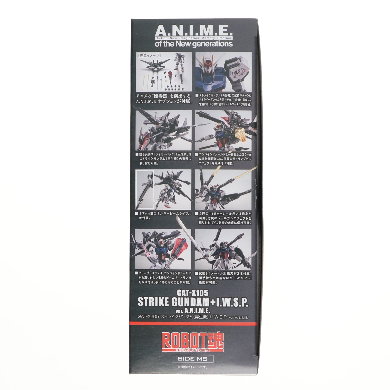 【中古即納】[FIG] 魂ウェブ商店限定 ROBOT魂(SIDE MS) GAT-X105 ストライクガンダム(再生機)+I.W.S.P. ver. A.N.I.M.E. 機動戦士ガンダムSEED C.E.73 Δ ASTRAY(シード コズミック・イラ73 デルタ アストレイ) 完成品 可動フィギュア バンダイスピリッツ(20250516)