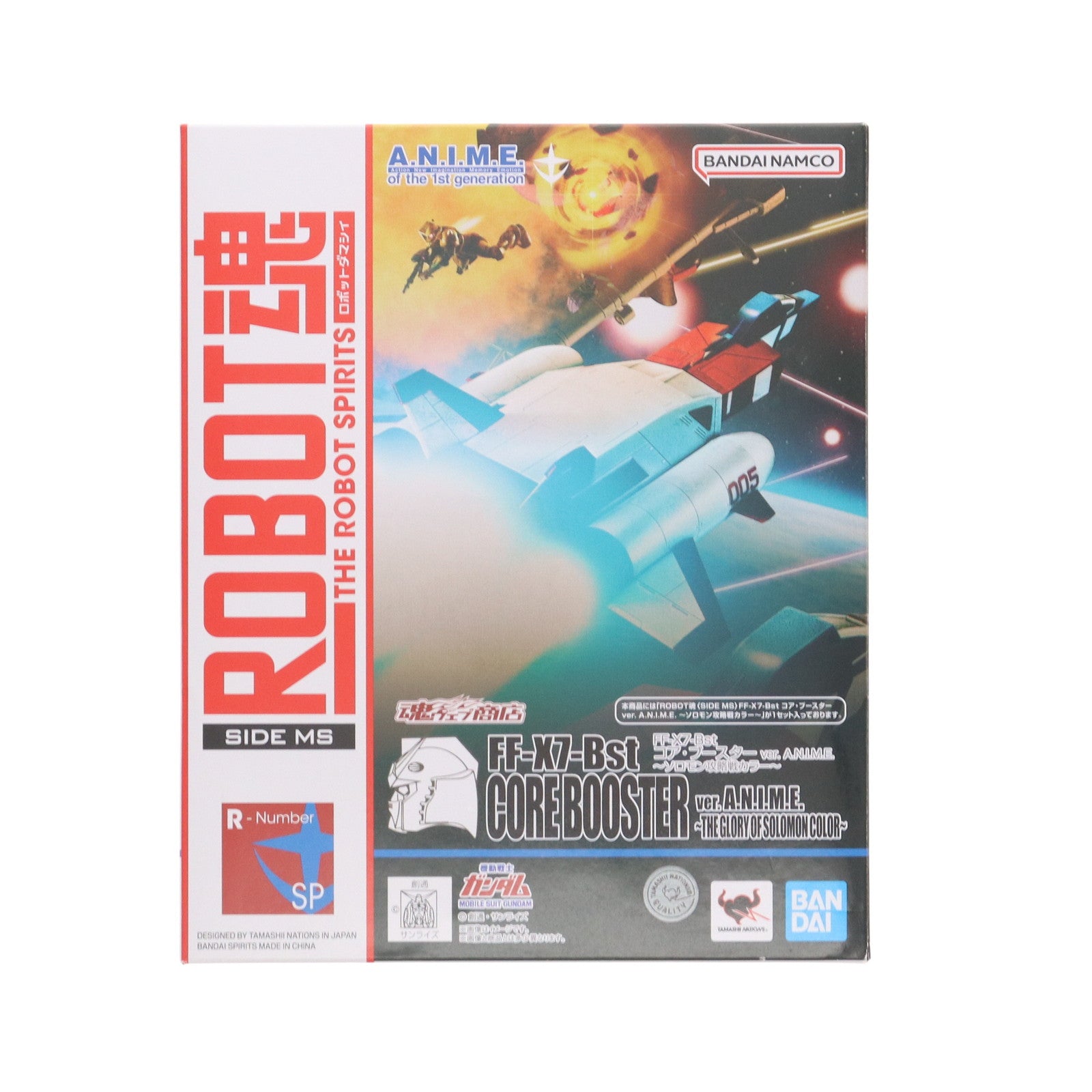 【中古即納】[FIG] 魂ウェブ商店限定 ROBOT魂(SIDE MS) FF-X7-Bst コア・ブースター ver. A.N.I.M.E. ～ソロモン攻略戦カラー～ 機動戦士ガンダム 完成品 可動フィギュア バンダイスピリッツ(20250516)