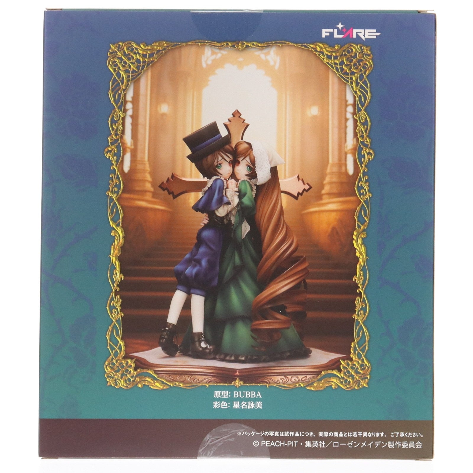 【中古即納】[FIG] 翠星石&蒼星石(すいせいせき&そうせいせき) ローゼンメイデン 完成品 フィギュア フレア(20250531)