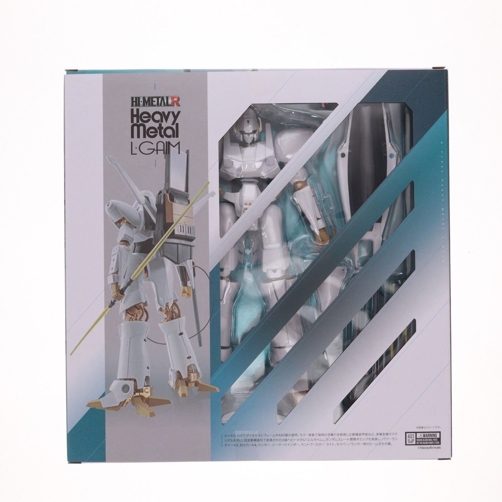 【中古即納】[FIG] HI-METAL R エルガイム(サンライズ スピリッツ) 重戦機エルガイム 完成品 可動フィギュア TAMASHII NATIONS STORE ONLINE&一部店舗限定 バンダイスピリッツ(20240120)
