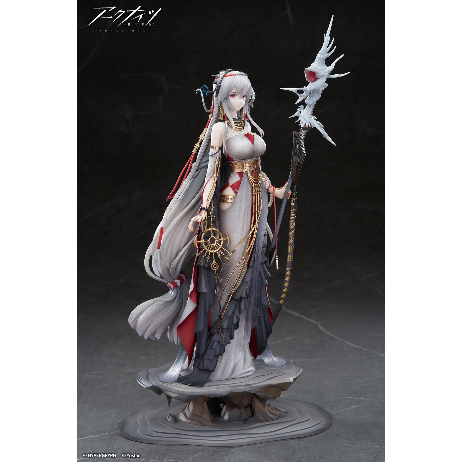 【予約安心出荷】[FIG] アクリルキーホルダー付属 濁心スカジ The Pilgrim ver. アークナイツ 1/7 完成品 フィギュア APEX(エーペックス)(2026年9月)