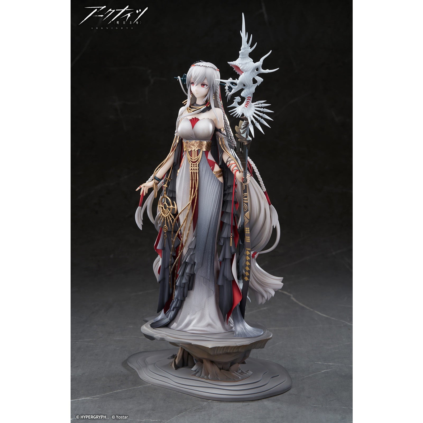 【予約安心出荷】[FIG] アクリルキーホルダー付属 濁心スカジ The Pilgrim ver. アークナイツ 1/7 完成品 フィギュア APEX(エーペックス)(2026年9月)