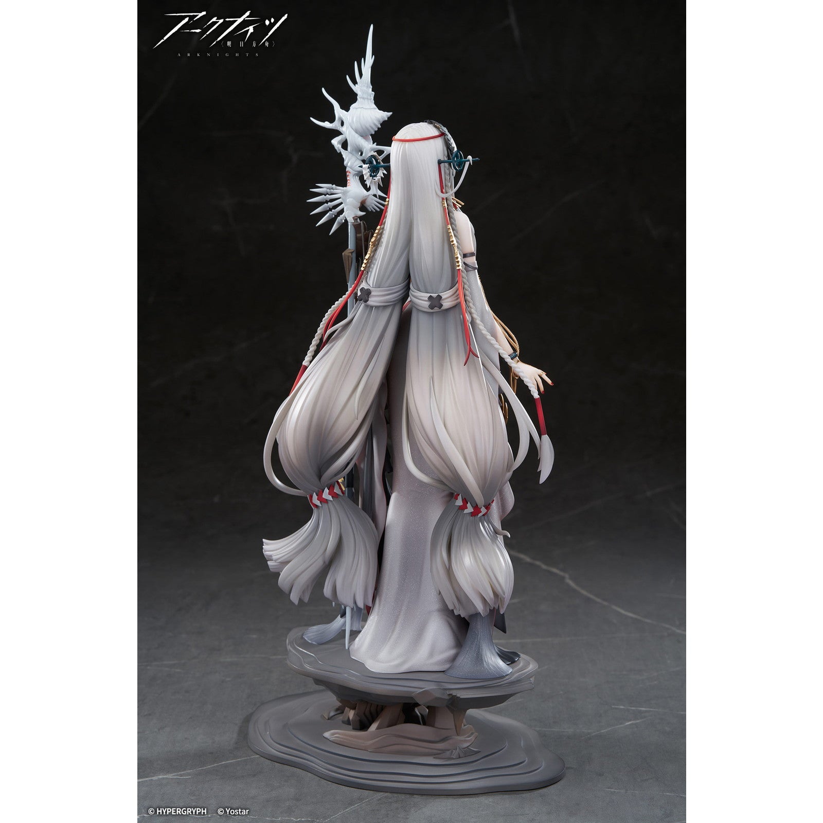 【予約安心出荷】[FIG] アクリルキーホルダー付属 濁心スカジ The Pilgrim ver. アークナイツ 1/7 完成品 フィギュア APEX(エーペックス)(2026年9月)