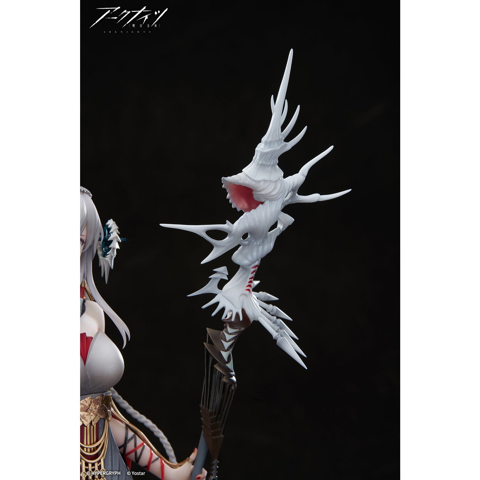 【予約安心出荷】[FIG] アクリルキーホルダー付属 濁心スカジ The Pilgrim ver. アークナイツ 1/7 完成品 フィギュア APEX(エーペックス)(2026年9月)