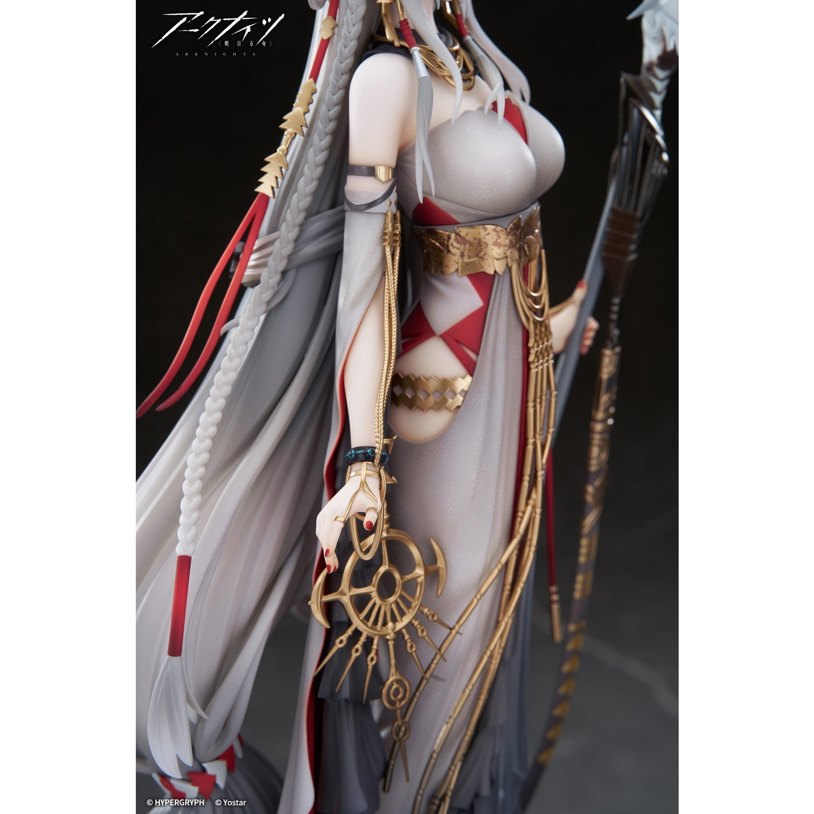 【予約安心出荷】[FIG] アクリルキーホルダー付属 濁心スカジ The Pilgrim ver. アークナイツ 1/7 完成品 フィギュア APEX(エーペックス)(2026年9月)