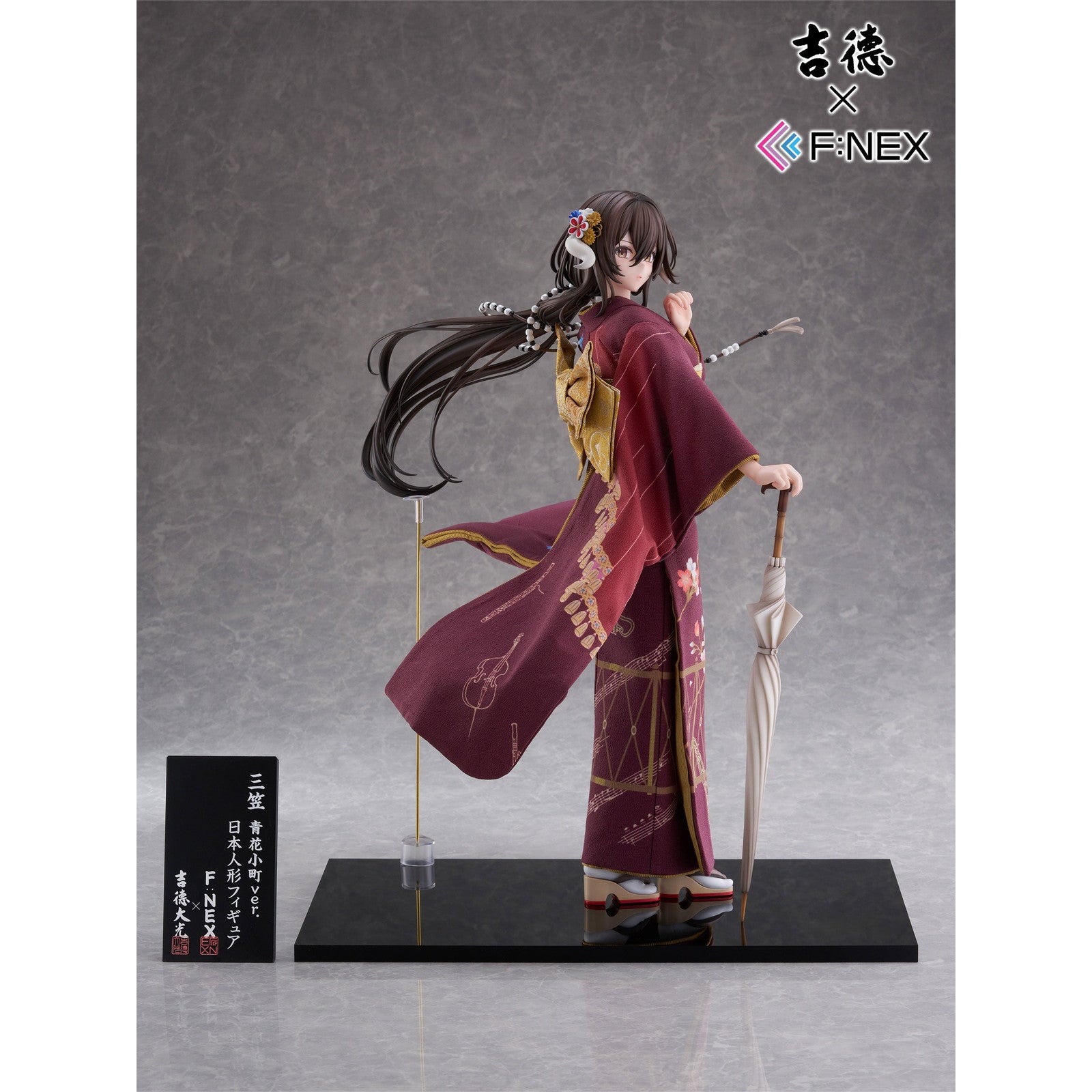 【予約安心出荷】[FIG] 吉徳×F:NEX 三笠(みかさ) 青花小町ver. -日本人形- アズールレーン 1/4 完成品 フィギュア(AMU-FNX1152) フリュー(2026年6月)
