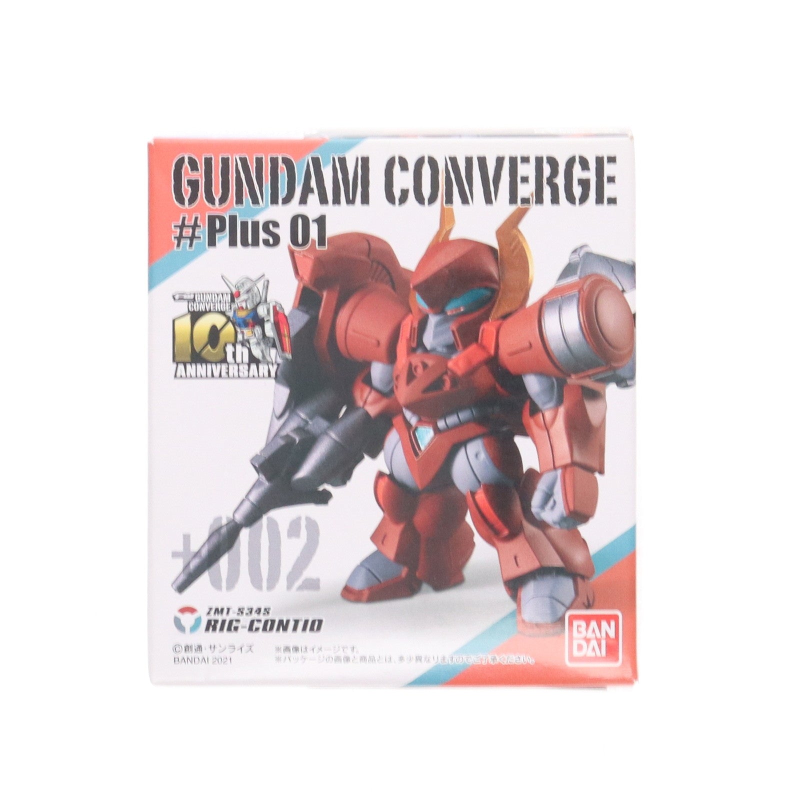【中古即納】[FIG] (単品)(食玩) 2.リグ・コンティオ FW GUNDAM CONVERGE(ガンダムコンバージ) ♯Plus01 機動戦士Vガンダム フィギュア バンダイ(20210125)