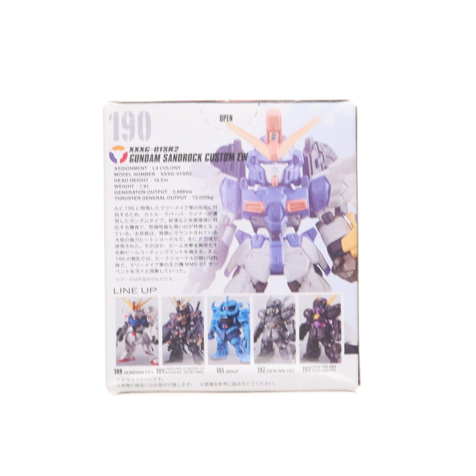 【中古即納】[FIG] (単品)(食玩) 3.ガンダムサンドロック改(EW版) FW GUNDAM CONVERGE(ガンダムコンバージ) #12 新機動戦記ガンダムW Endless Waltz(エンドレスワルツ) フィギュア バンダイ(20181001)