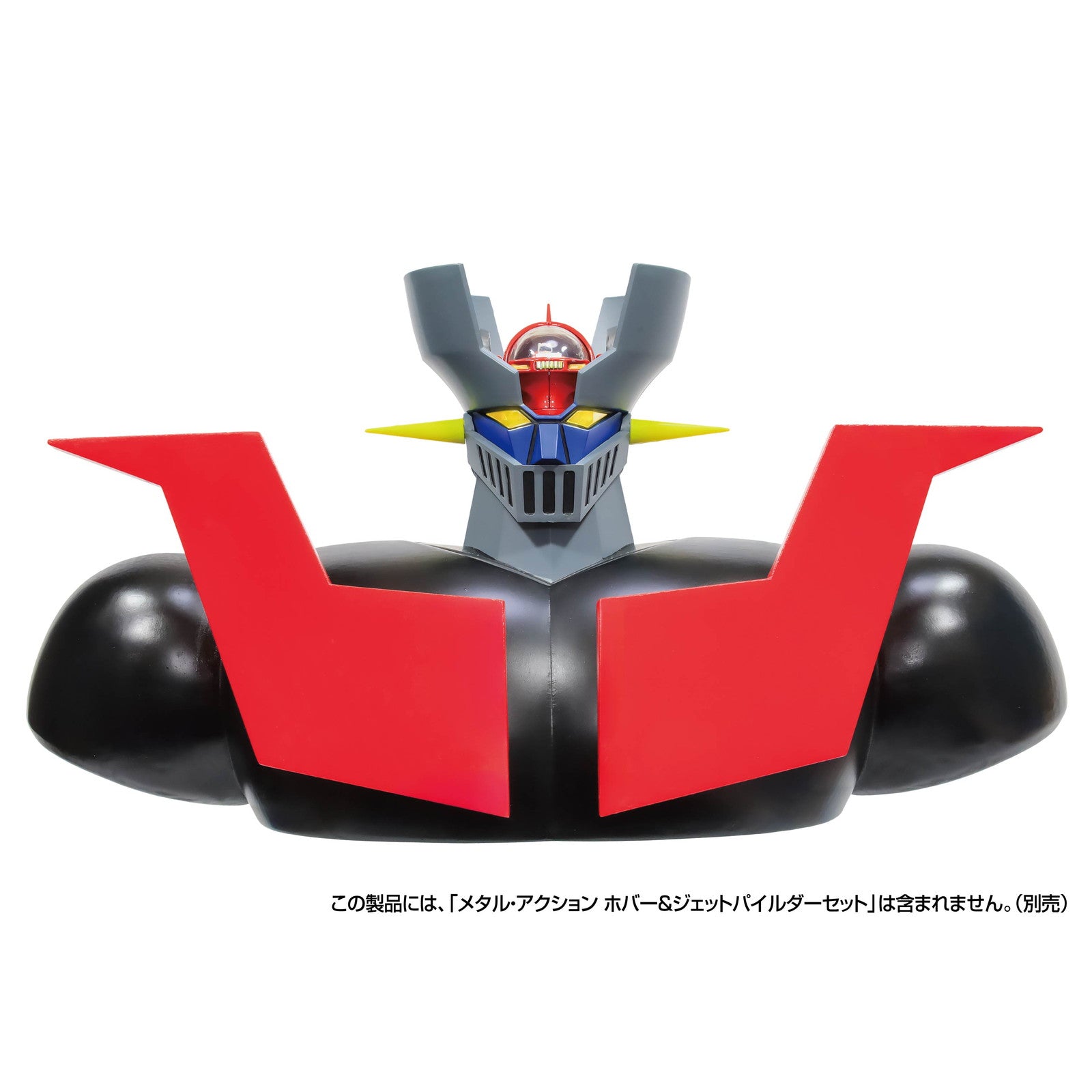 【新品即納】[FIG] メタル・アクション ホバー&ジェットパイルダーセット用ディスプレイボディパーツ マジンガーZ フィギュア用アクセサリ エヴォリューショントイ(EVOLUTION・TOY)(20251114)