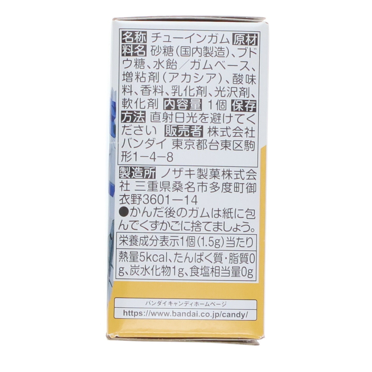【中古即納】[FIG] (単品)(食玩) ガンダム・エアリアル FW GUNDAM CONVERGE(ガンダムコンバージ) 10周年 ♯SELECTION 03 機動戦士ガンダム 水星の魔女 フィギュア バンダイ(20221226)
