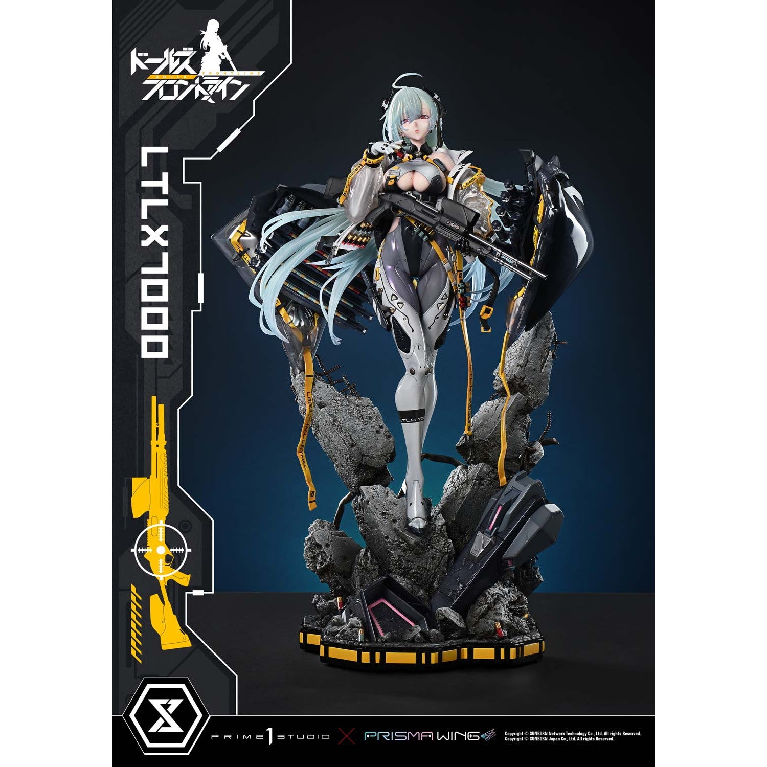 【予約安心出荷】[FIG] アルティメットプレミアムマスターライン LTLX7000 ドールズフロントライン 1/4 完成品 フィギュア(UPMDRFR-01) プライム1スタジオ(2027年1月)