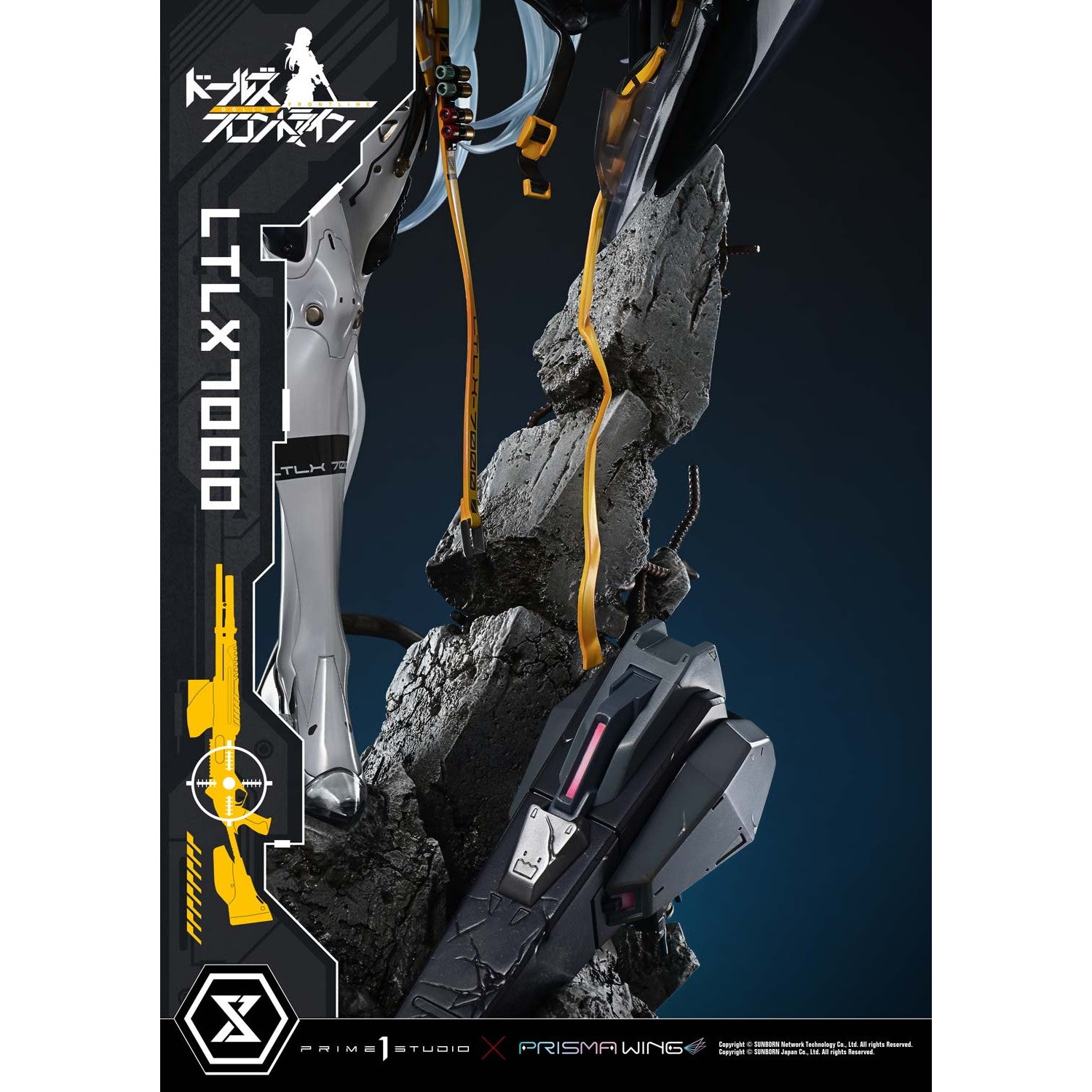 【予約安心出荷】[FIG] アルティメットプレミアムマスターライン LTLX7000 ドールズフロントライン 1/4 完成品 フィギュア(UPMDRFR-01) プライム1スタジオ(2027年1月)