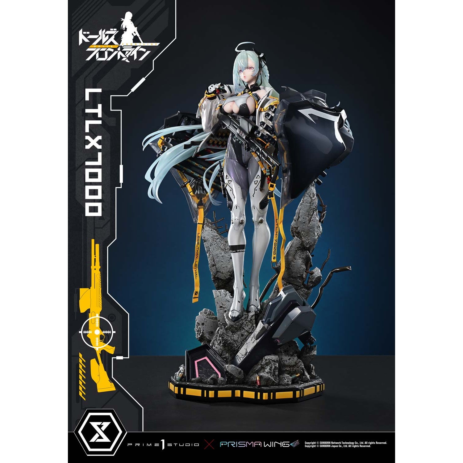 【予約安心出荷】[FIG] アルティメットプレミアムマスターライン LTLX7000 ドールズフロントライン 1/4 完成品 フィギュア(UPMDRFR-01) プライム1スタジオ(2027年1月)