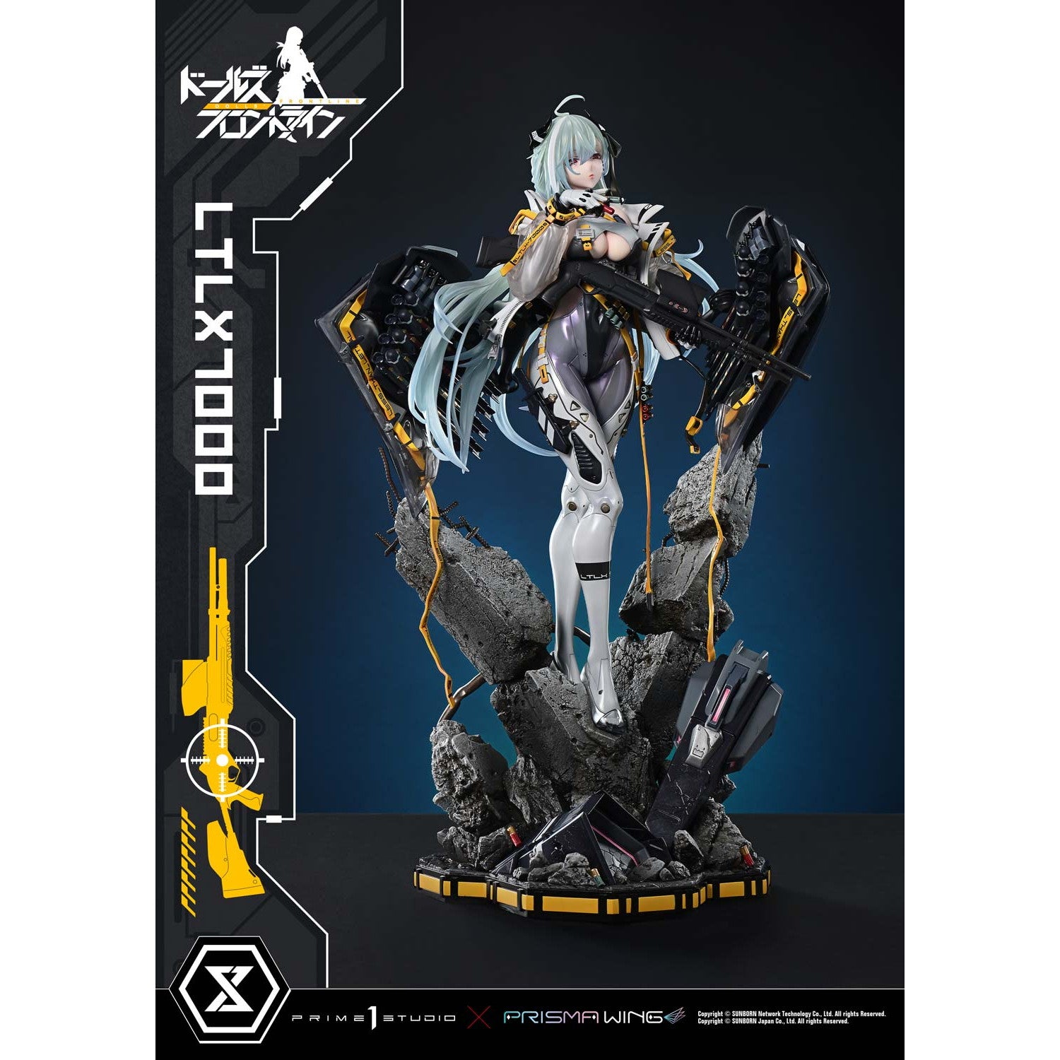 【予約安心出荷】[FIG] アルティメットプレミアムマスターライン LTLX7000 ドールズフロントライン 1/4 完成品 フィギュア(UPMDRFR-01) プライム1スタジオ(2027年1月)