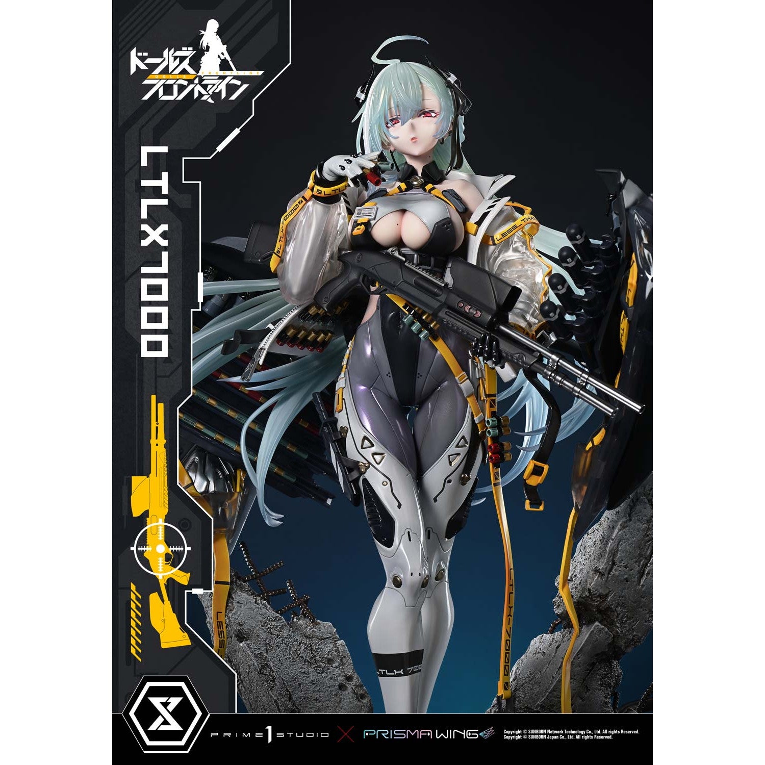 【予約安心出荷】[FIG] アルティメットプレミアムマスターライン LTLX7000 ドールズフロントライン 1/4 完成品 フィギュア(UPMDRFR-01) プライム1スタジオ(2027年1月)