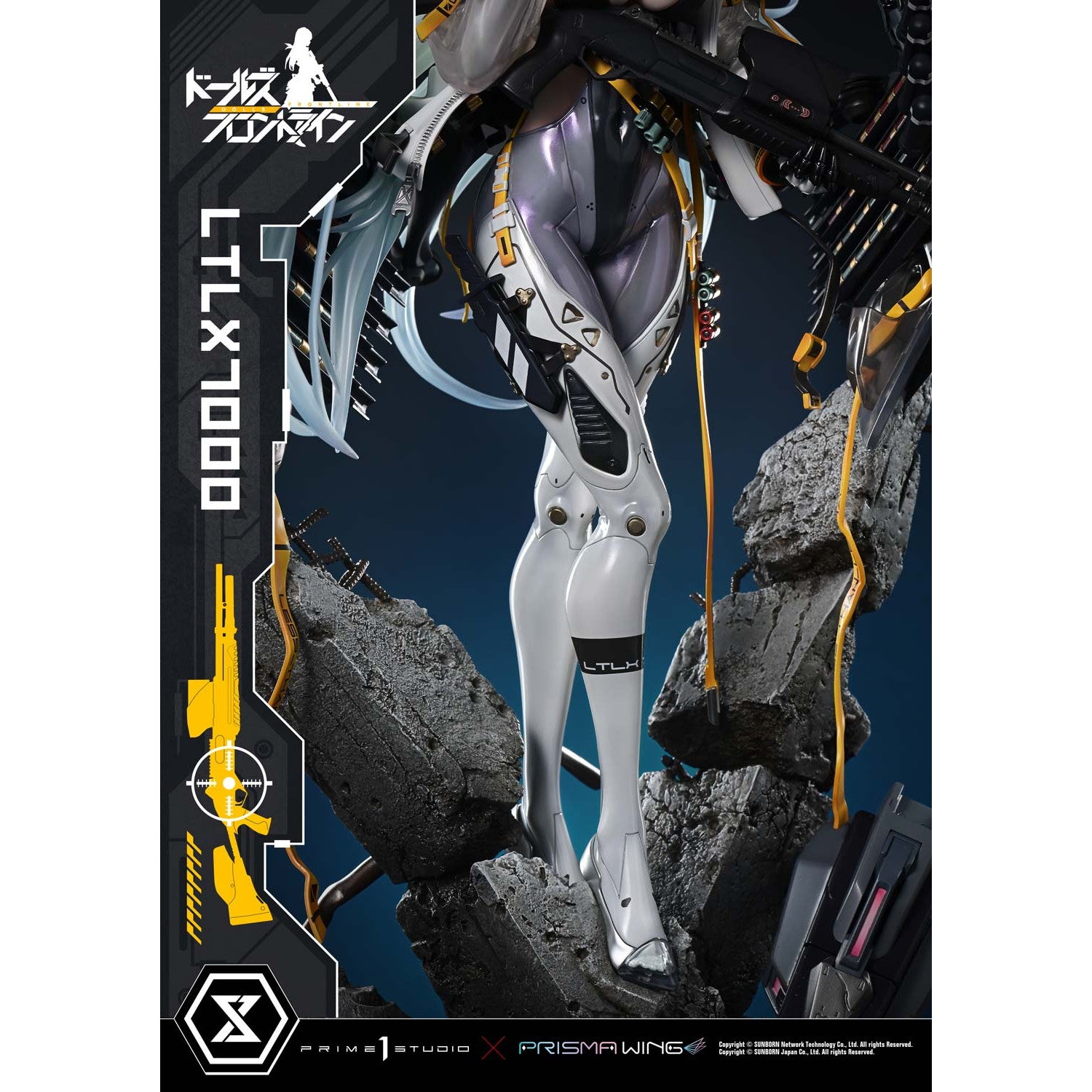 【予約安心出荷】[FIG] アルティメットプレミアムマスターライン LTLX7000 ドールズフロントライン 1/4 完成品 フィギュア(UPMDRFR-01) プライム1スタジオ(2027年1月)