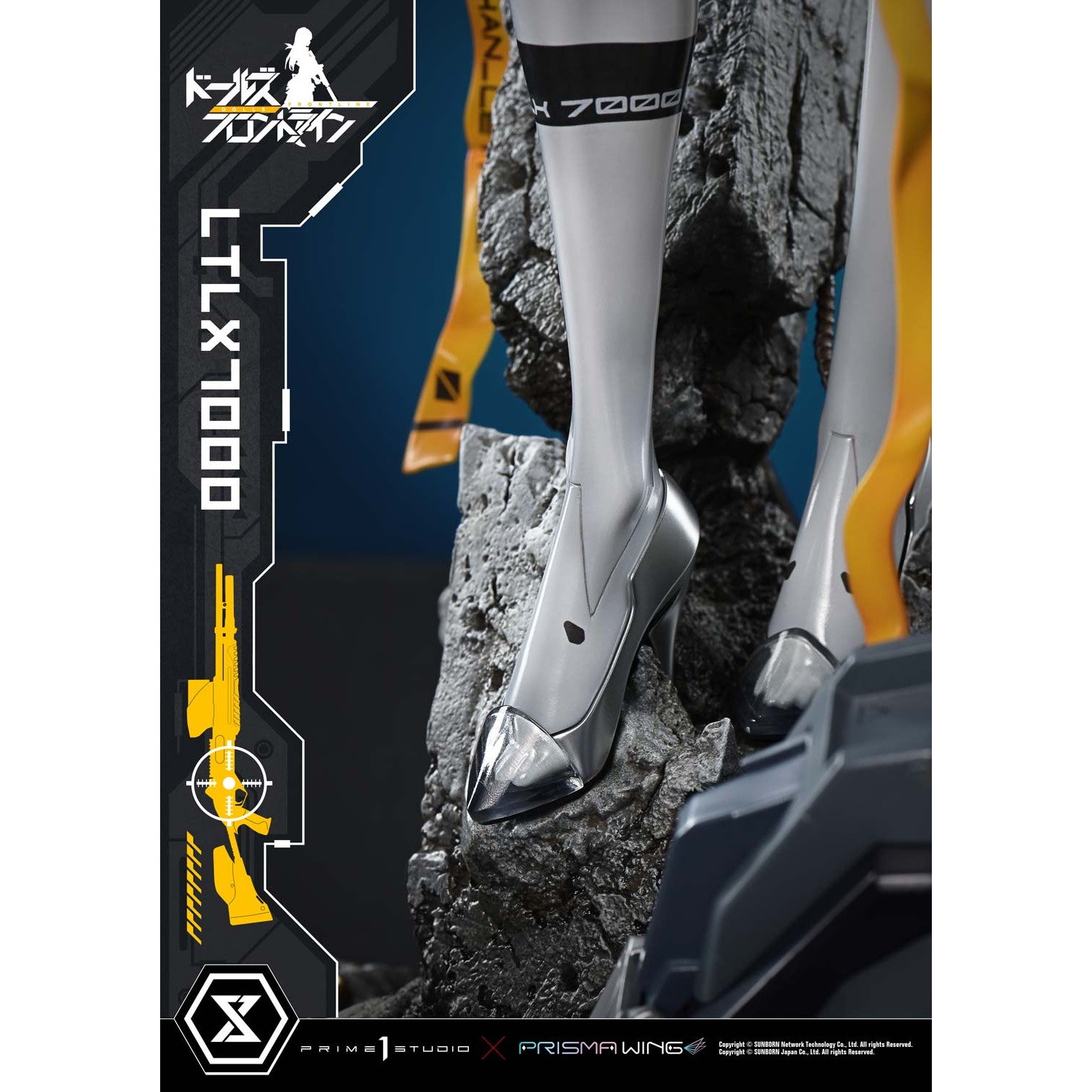 【予約安心出荷】[FIG] アルティメットプレミアムマスターライン LTLX7000 ドールズフロントライン 1/4 完成品 フィギュア(UPMDRFR-01) プライム1スタジオ(2027年1月)