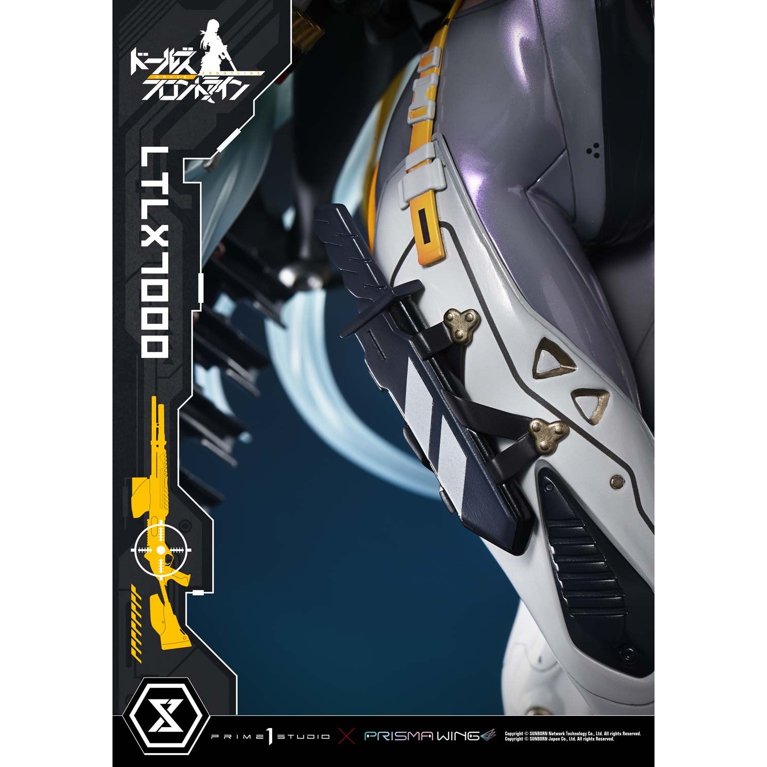 【予約安心出荷】[FIG] アルティメットプレミアムマスターライン LTLX7000 ドールズフロントライン 1/4 完成品 フィギュア(UPMDRFR-01) プライム1スタジオ(2027年1月)