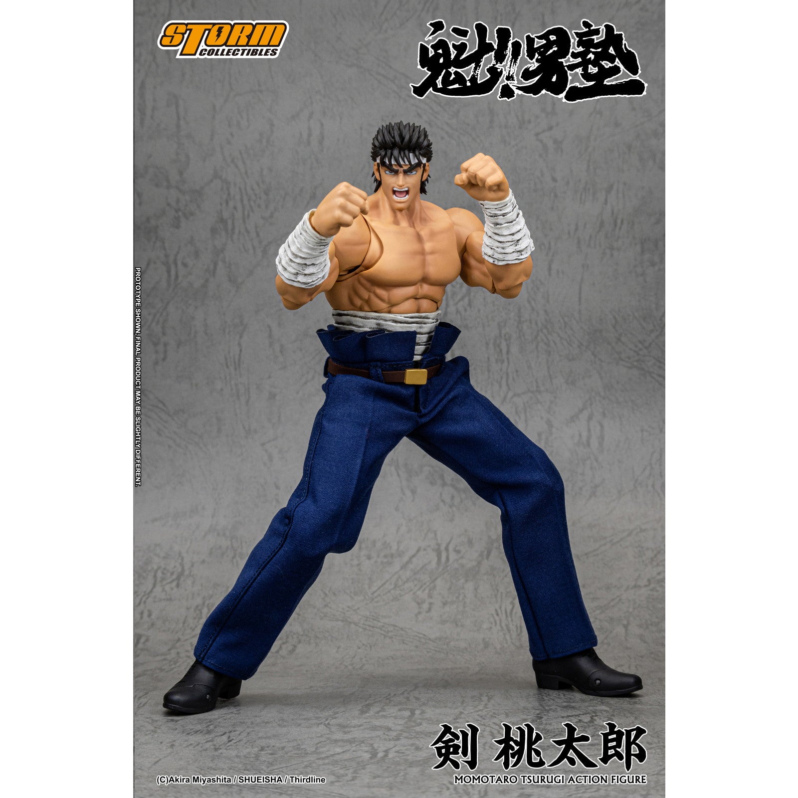 【予約安心出荷】[FIG] 剣桃太郎(つるぎももたろう) 魁!!男塾 完成品 アクションフィギュア(MTSO01) ストームコレクティブルズ(2026年10月)