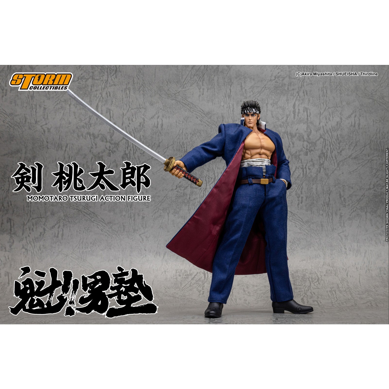 【予約安心出荷】[FIG] 剣桃太郎(つるぎももたろう) 魁!!男塾 完成品 アクションフィギュア(MTSO01) ストームコレクティブルズ(2026年10月)