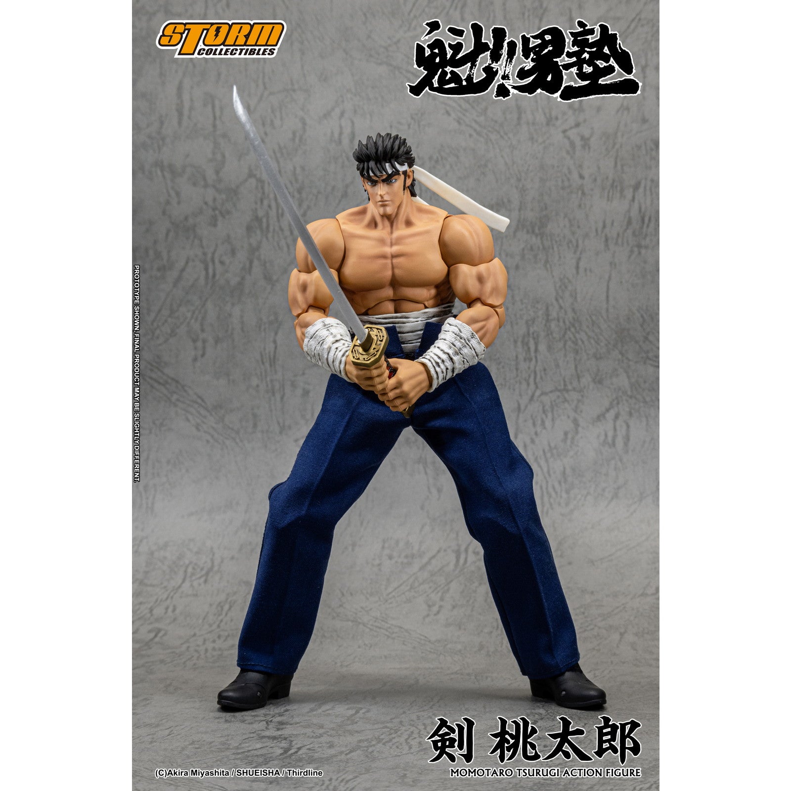 【予約安心出荷】[FIG] 剣桃太郎(つるぎももたろう) 魁!!男塾 完成品 アクションフィギュア(MTSO01) ストームコレクティブルズ(2026年10月)