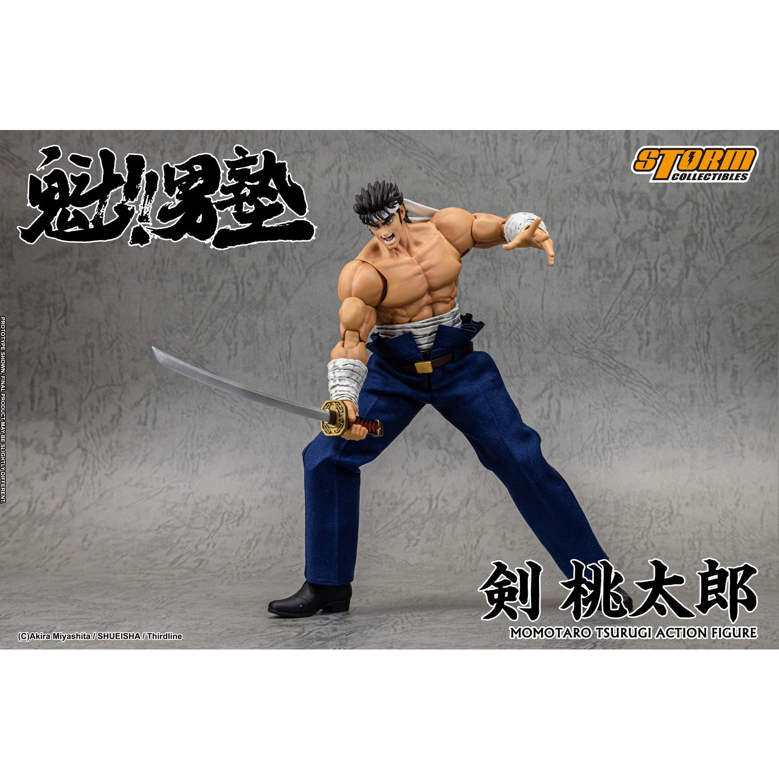 【予約安心出荷】[FIG] 剣桃太郎(つるぎももたろう) 魁!!男塾 完成品 アクションフィギュア(MTSO01) ストームコレクティブルズ(2026年10月)