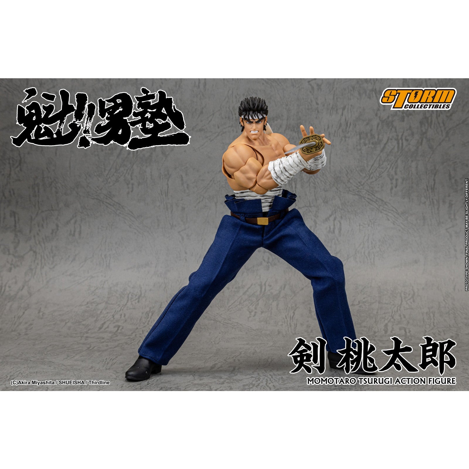 【予約安心出荷】[FIG] 剣桃太郎(つるぎももたろう) 魁!!男塾 完成品 アクションフィギュア(MTSO01) ストームコレクティブルズ(2026年10月)