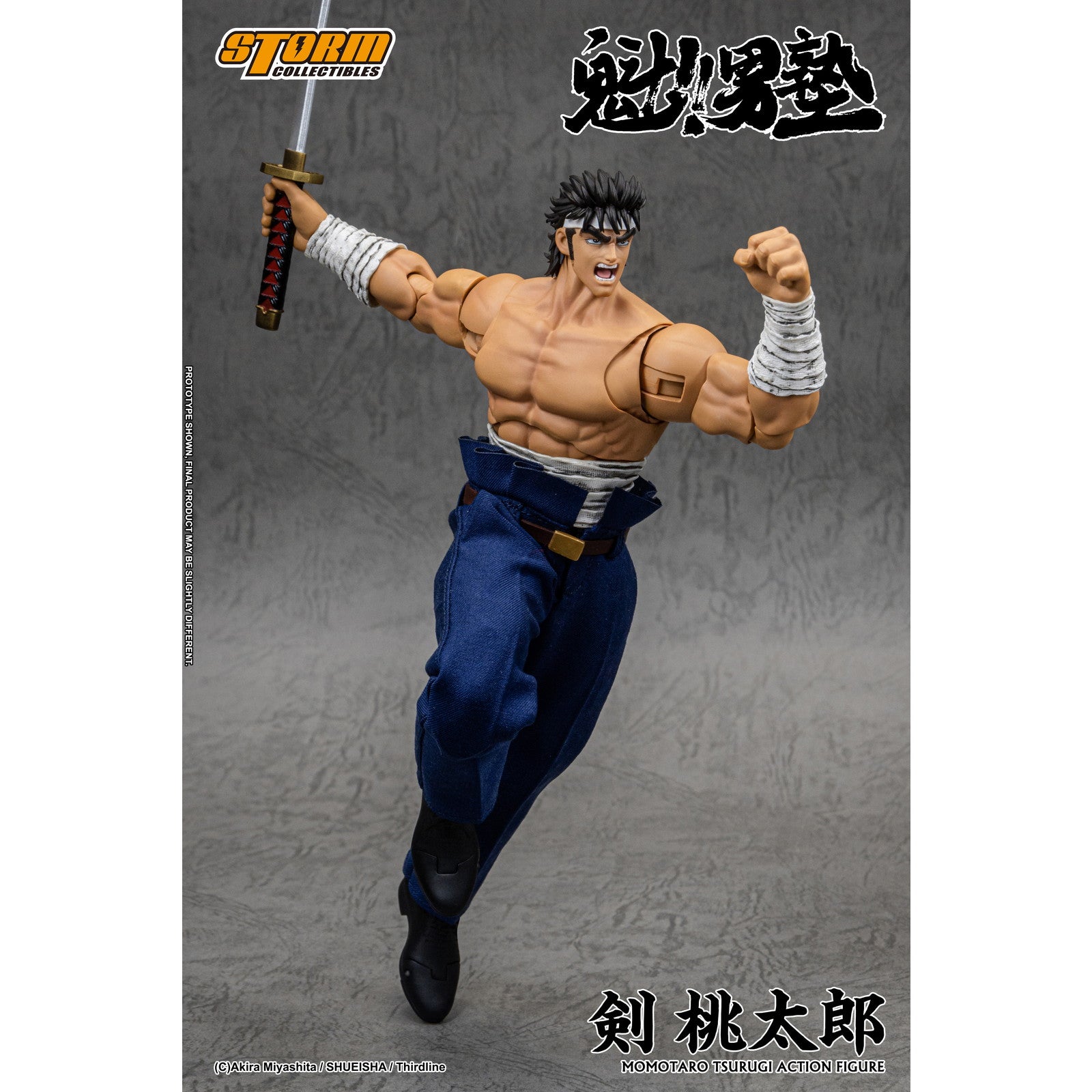 【予約安心出荷】[FIG] 剣桃太郎(つるぎももたろう) 魁!!男塾 完成品 アクションフィギュア(MTSO01) ストームコレクティブルズ(2026年10月)
