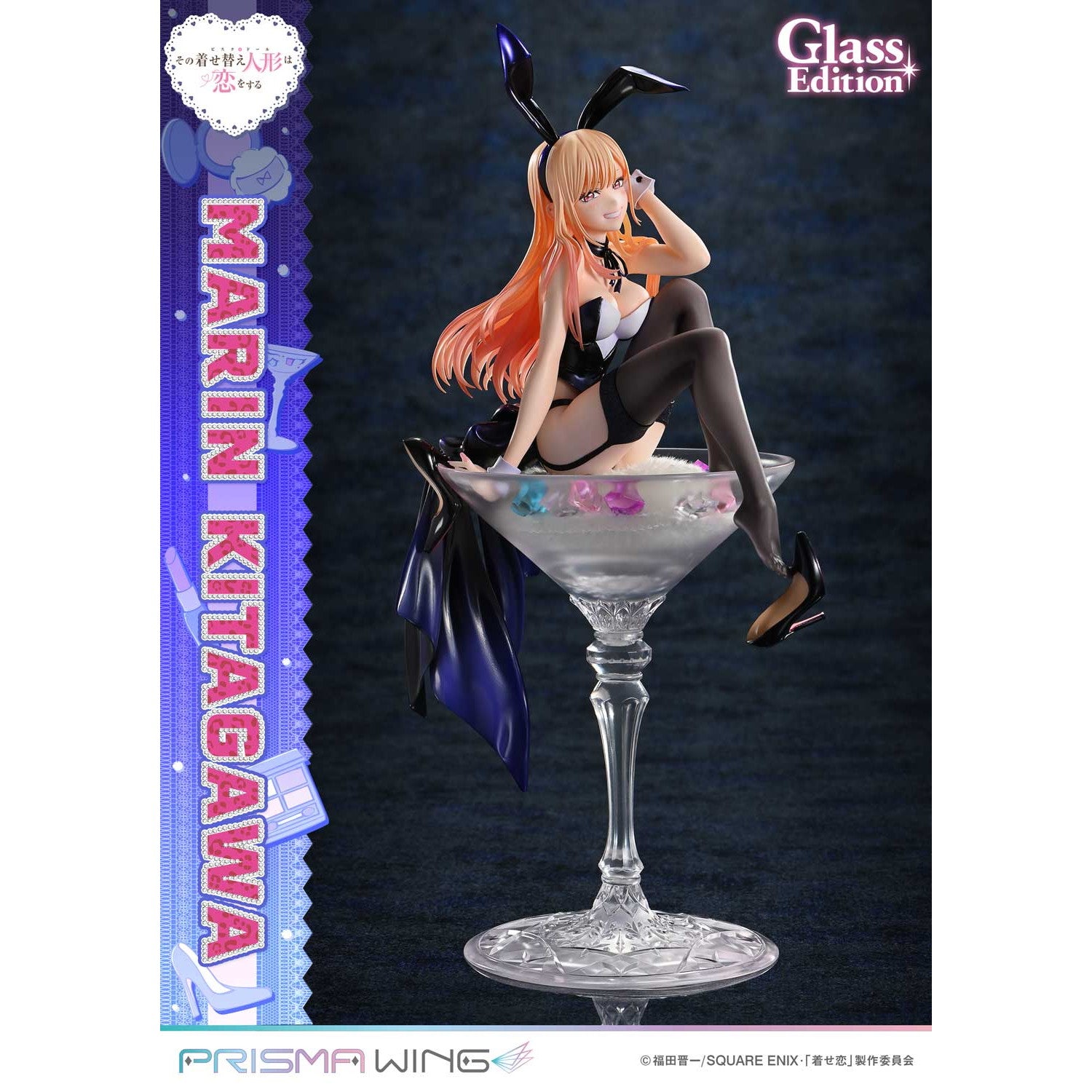 【予約安心出荷】[FIG] PRISMA WING 喜多川海夢(きたがわまりん) グラス エディション TVアニメ『その着せ替え人形は恋をする』 1/7 完成品 フィギュア(PWMDUD-01) プライム1スタジオ(2026年6月)