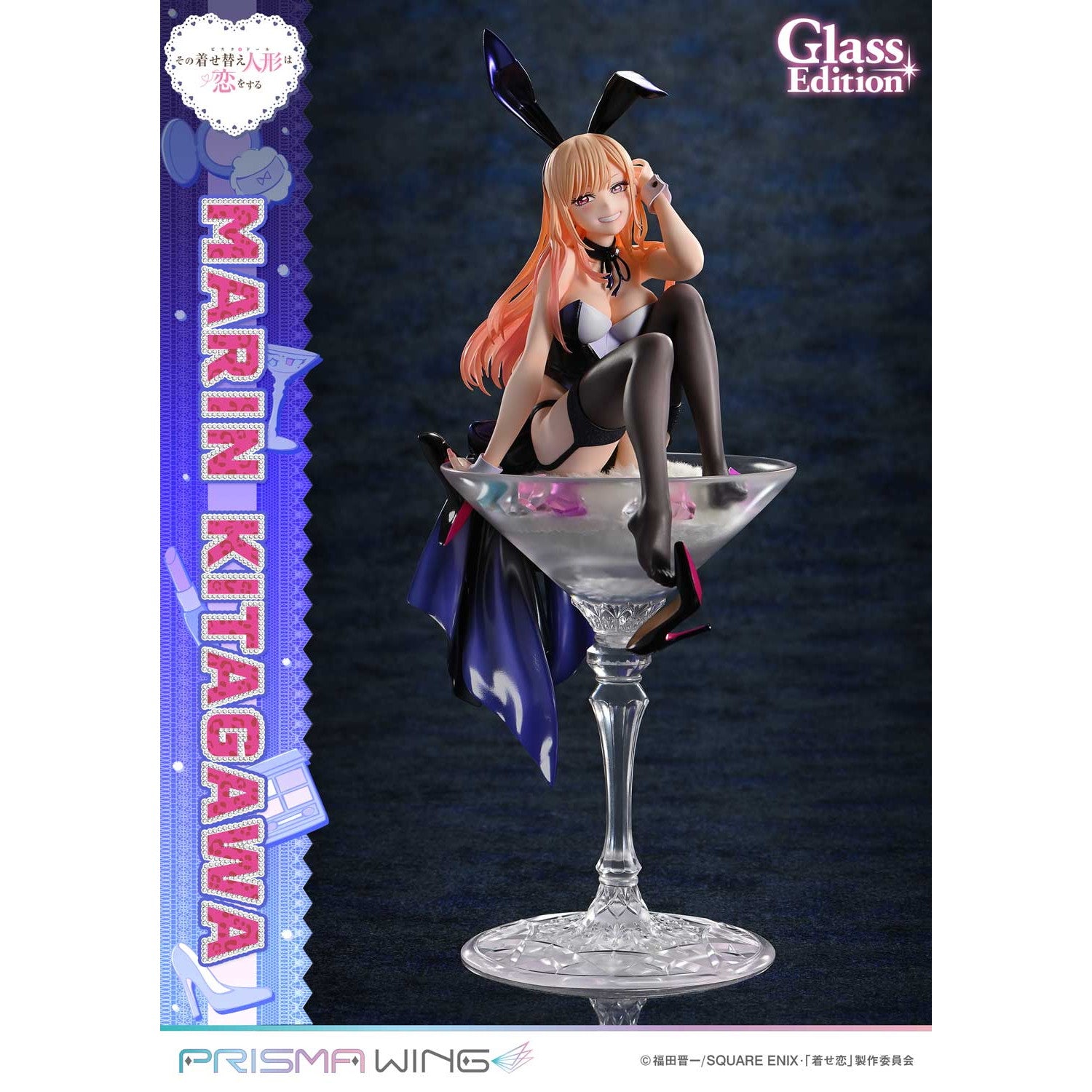 【予約安心出荷】[FIG] PRISMA WING 喜多川海夢(きたがわまりん) グラス エディション TVアニメ『その着せ替え人形は恋をする』 1/7 完成品 フィギュア(PWMDUD-01) プライム1スタジオ(2026年6月)