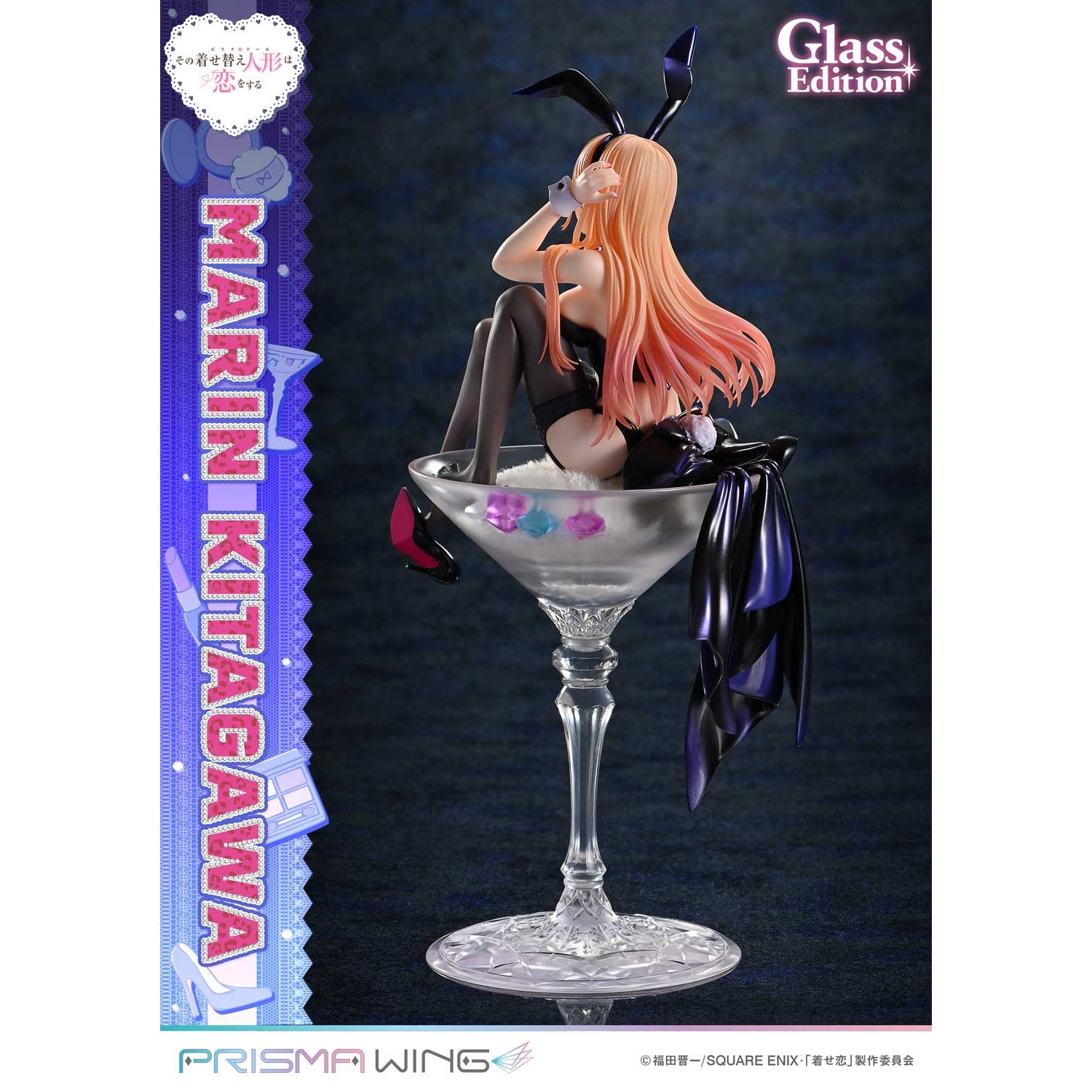 【予約安心出荷】[FIG] PRISMA WING 喜多川海夢(きたがわまりん) グラス エディション TVアニメ『その着せ替え人形は恋をする』 1/7 完成品 フィギュア(PWMDUD-01) プライム1スタジオ(2026年6月)