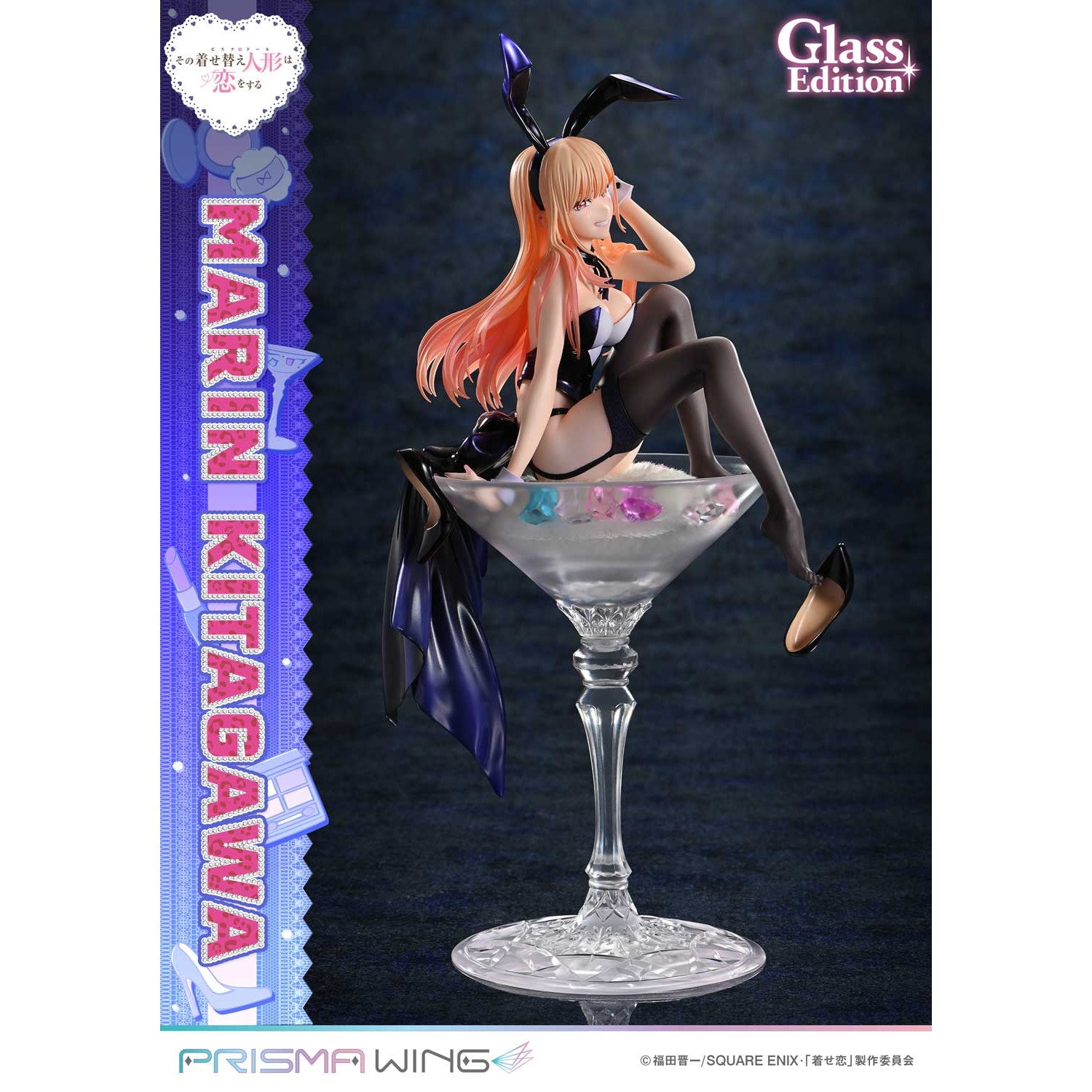 【予約安心出荷】[FIG] PRISMA WING 喜多川海夢(きたがわまりん) グラス エディション TVアニメ『その着せ替え人形は恋をする』 1/7 完成品 フィギュア(PWMDUD-01) プライム1スタジオ(2026年6月)