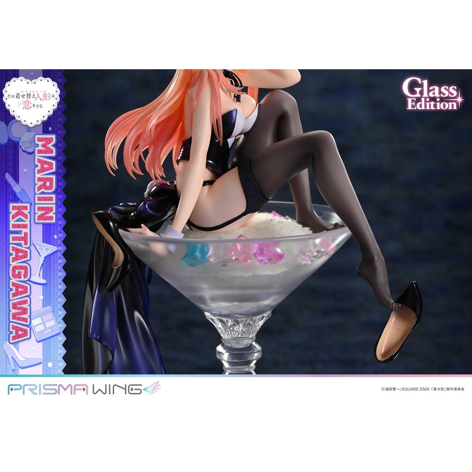 【予約安心出荷】[FIG] PRISMA WING 喜多川海夢(きたがわまりん) グラス エディション TVアニメ『その着せ替え人形は恋をする』 1/7 完成品 フィギュア(PWMDUD-01) プライム1スタジオ(2026年6月)