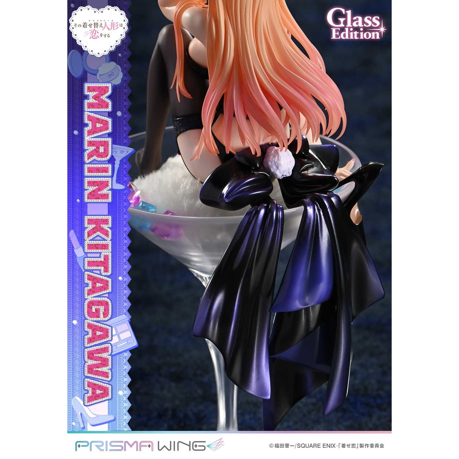 【予約安心出荷】[FIG] PRISMA WING 喜多川海夢(きたがわまりん) グラス エディション TVアニメ『その着せ替え人形は恋をする』 1/7 完成品 フィギュア(PWMDUD-01) プライム1スタジオ(2026年6月)