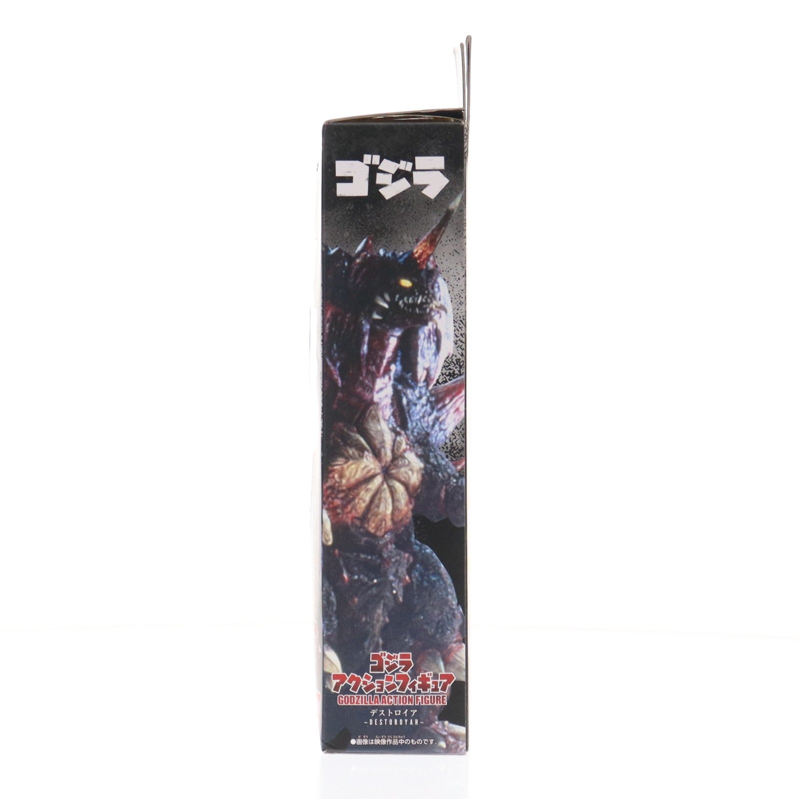 【中古即納】[FIG] ゴジラアクションフィギュア デストロイア ゴジラvsデストロイア 完成品 可動フィギュア バンダイ(20250628)