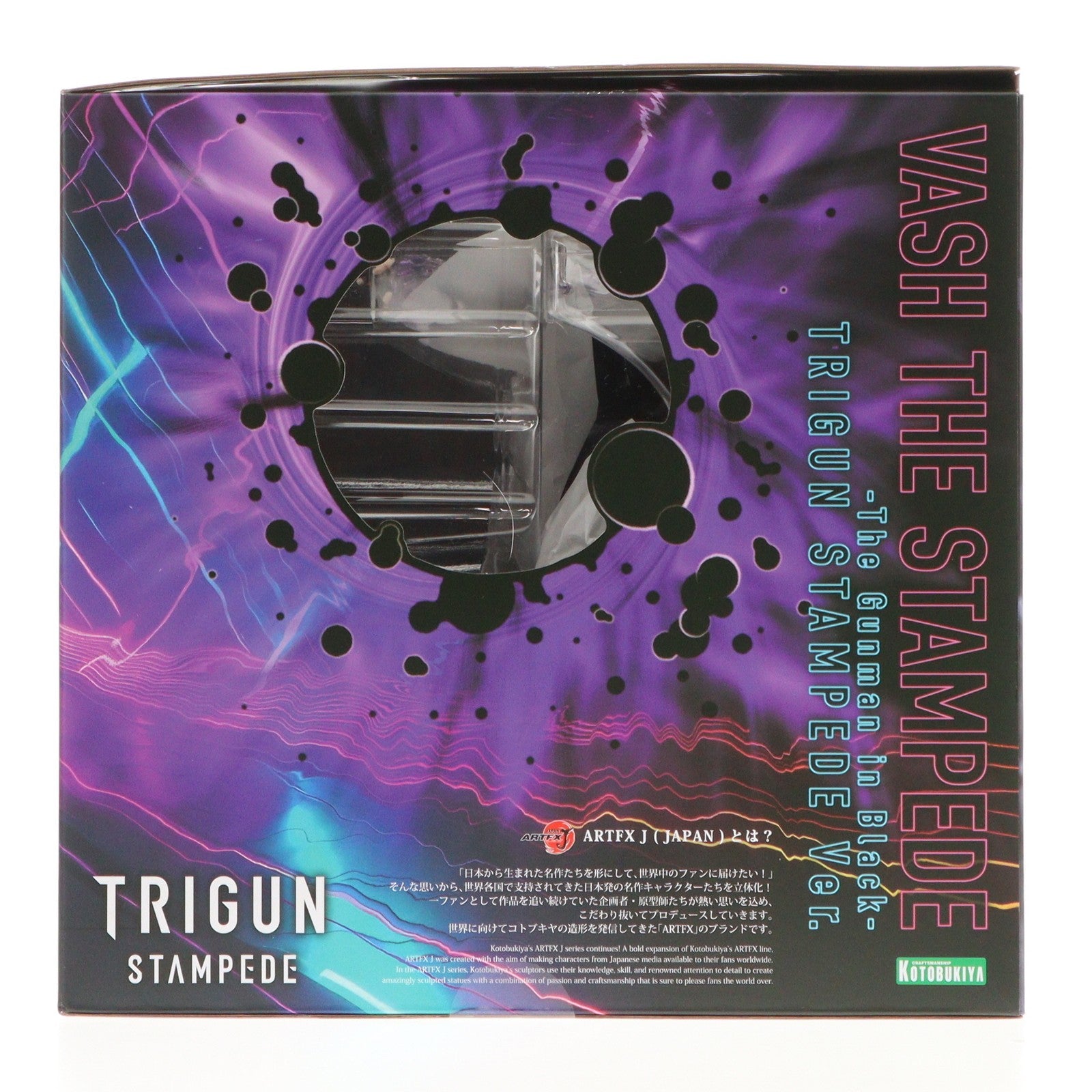 【中古即納】[FIG] ARTFX J ヴァッシュ・ザ・スタンピード -The Gunman in Black- TRIGUN STAMPEDE(トライガン・スタンピード) Ver. 1/8 完成品 フィギュア TOHO animation STORE&コトブキヤショップ限定(PV272) コトブキヤ(20250616)