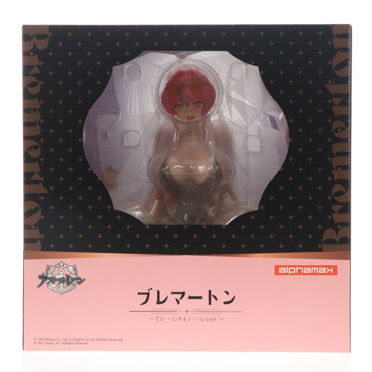 【新品】【お取り寄せ】[FIG] ブレマートン ピロー・コンサルテーション ver. アズールレーン 1/4 完成品 フィギュア(AX-0317) アルファマックス(20260531)