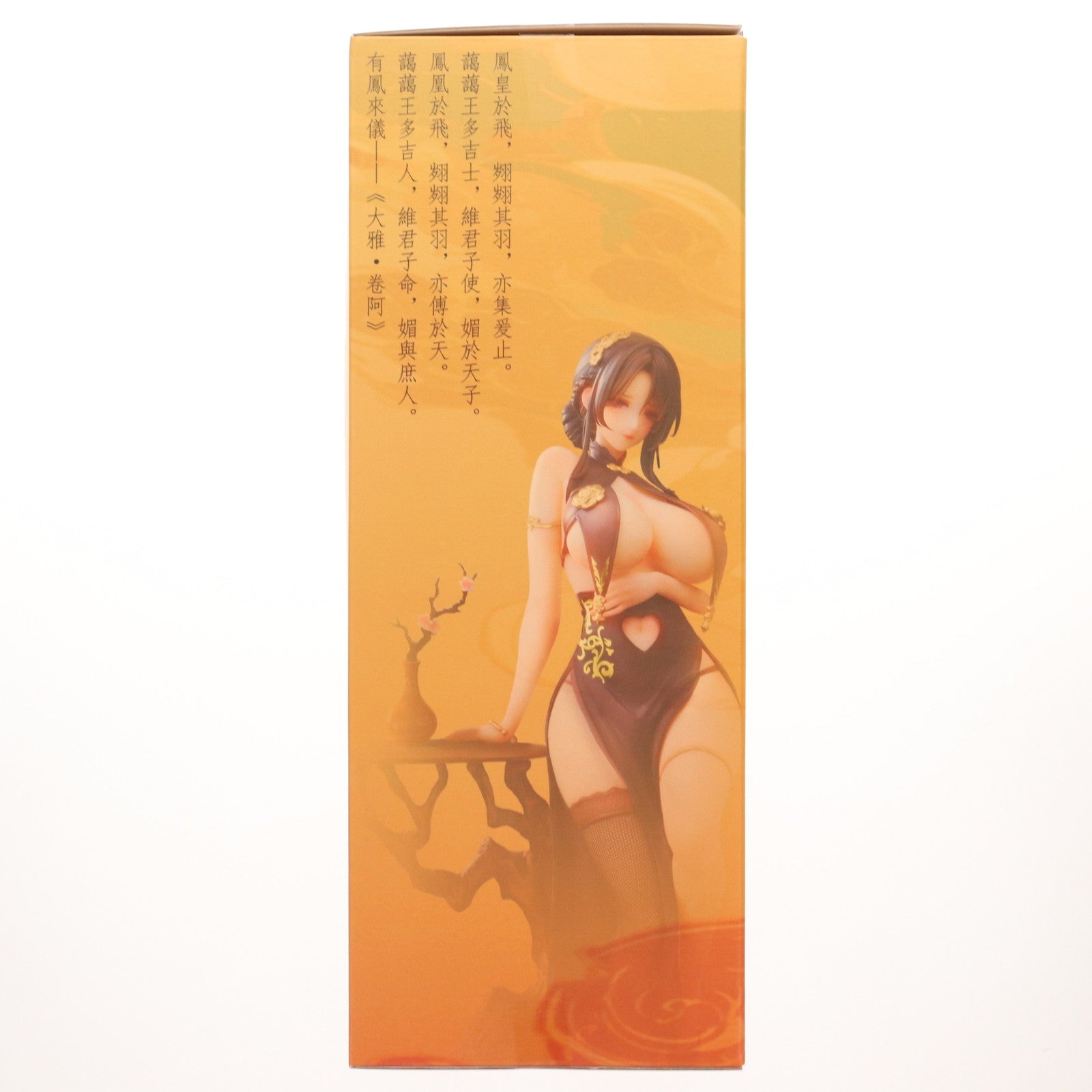 【中古即納】[FIG] 肩掛け&追跡アイ顔パーツ&タペストリー付属 チャイナドレスシリーズ 有鳳来儀(ゆうほうらいぎ) 1/6 完成品 フィギュア BearPanda(ベアパンダ)(20250630)