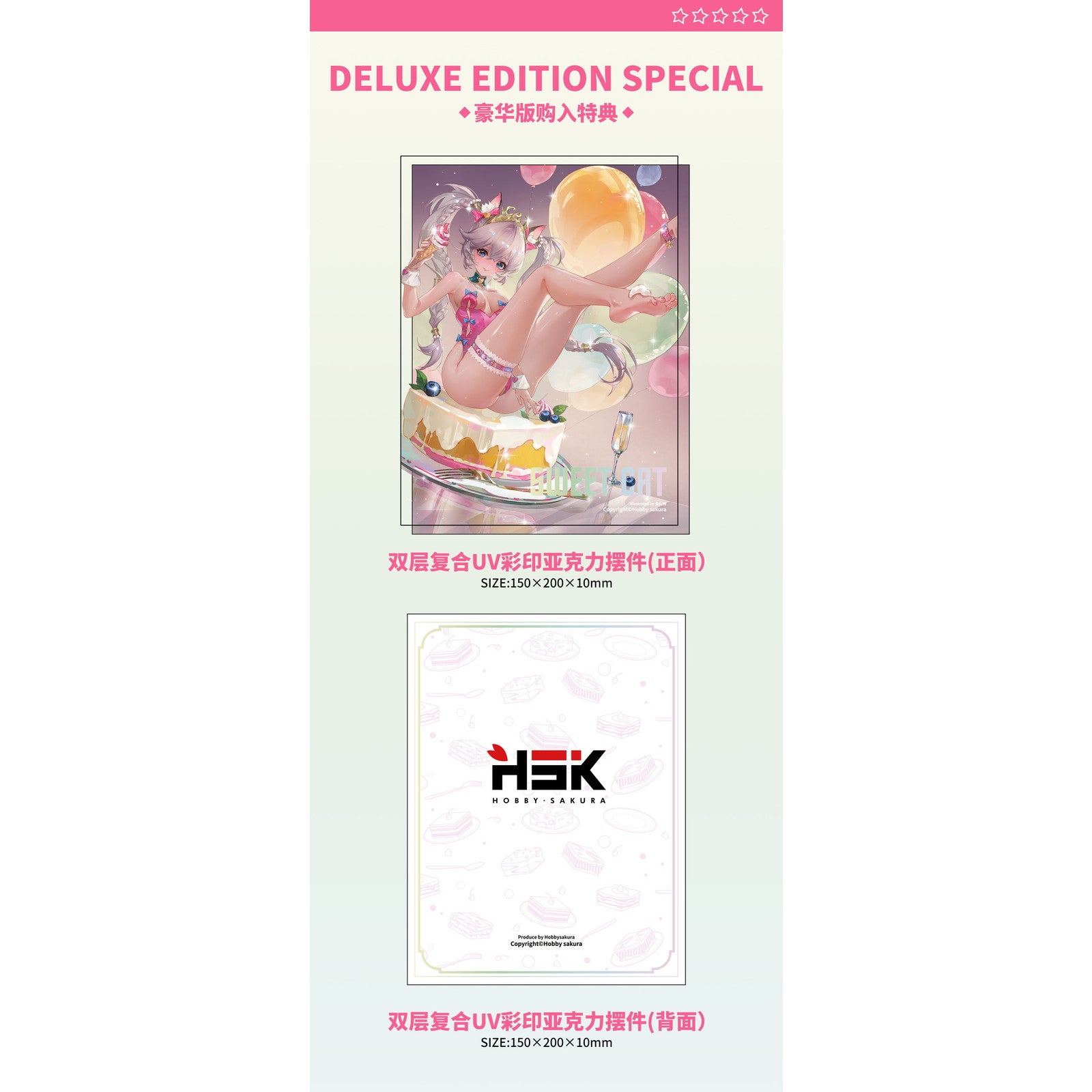 【予約安心出荷】[FIG] アクリルブロック付属 スイートキャット 豪華版 1/6 完成品 フィギュア HOBBY SAKURA(ホビーサクラ)(2026年6月)