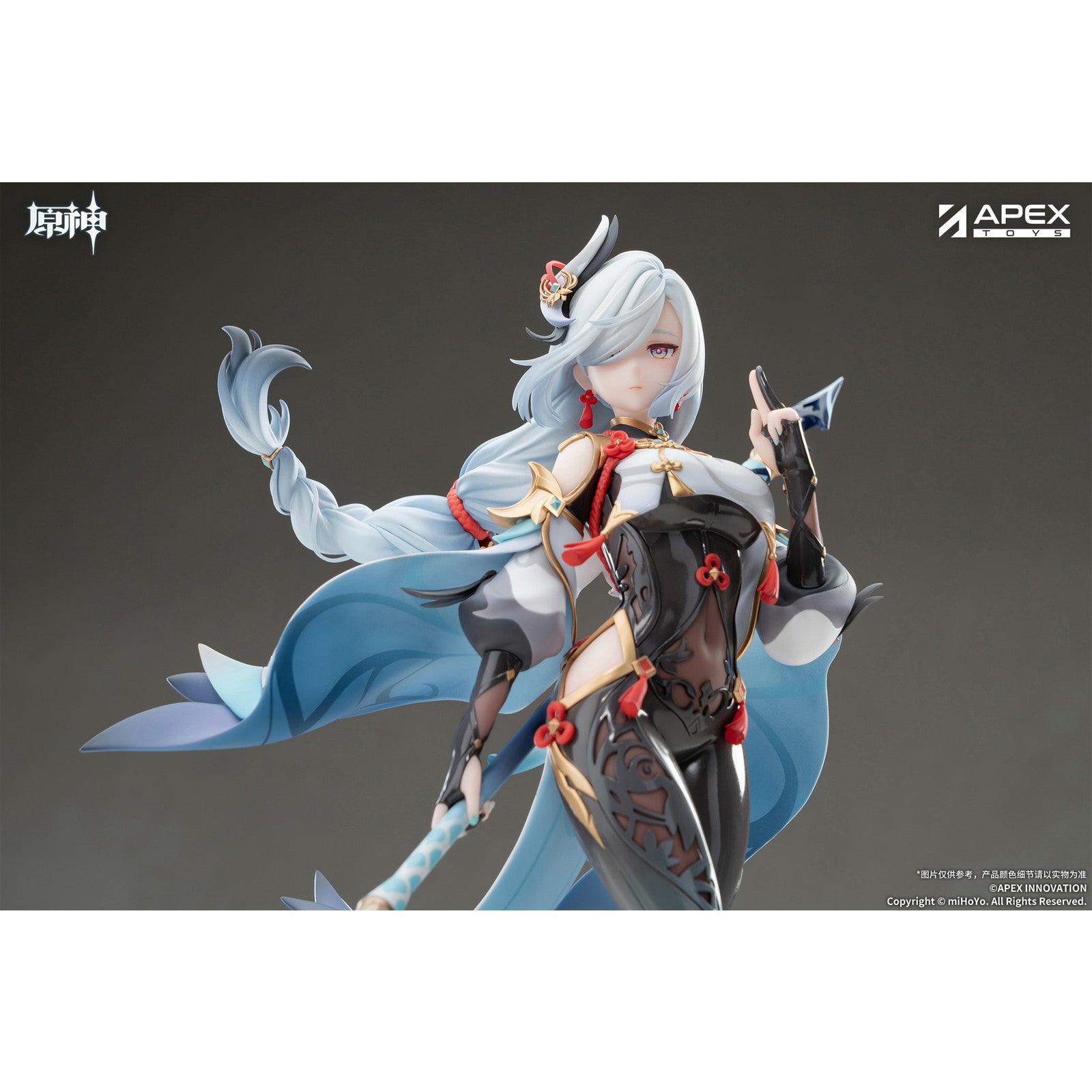 【予約安心出荷】[FIG] 色紙&初回特典付属 申鶴・孤辰悲哀Ver.(しんかく) 原神 1/7 完成品 フィギュア APEX(エーペックス)(2026年9月)