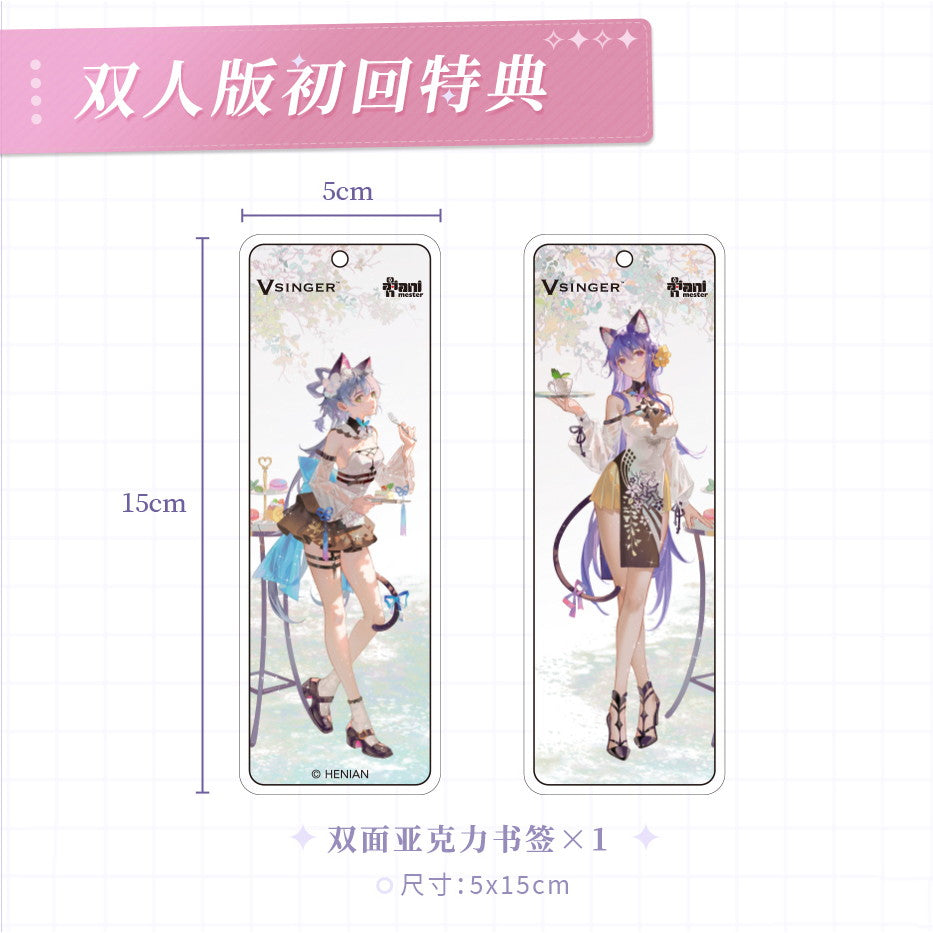 【予約安心出荷】[FIG] アクリルしおり付属 洛天依&墨清弦(ルォ・テンイ&モーチンシェン) 不思議のティーブレイクVer. VSINGER 1/7 完成品 フィギュア AniMester(アニメスター)(2026年7月)