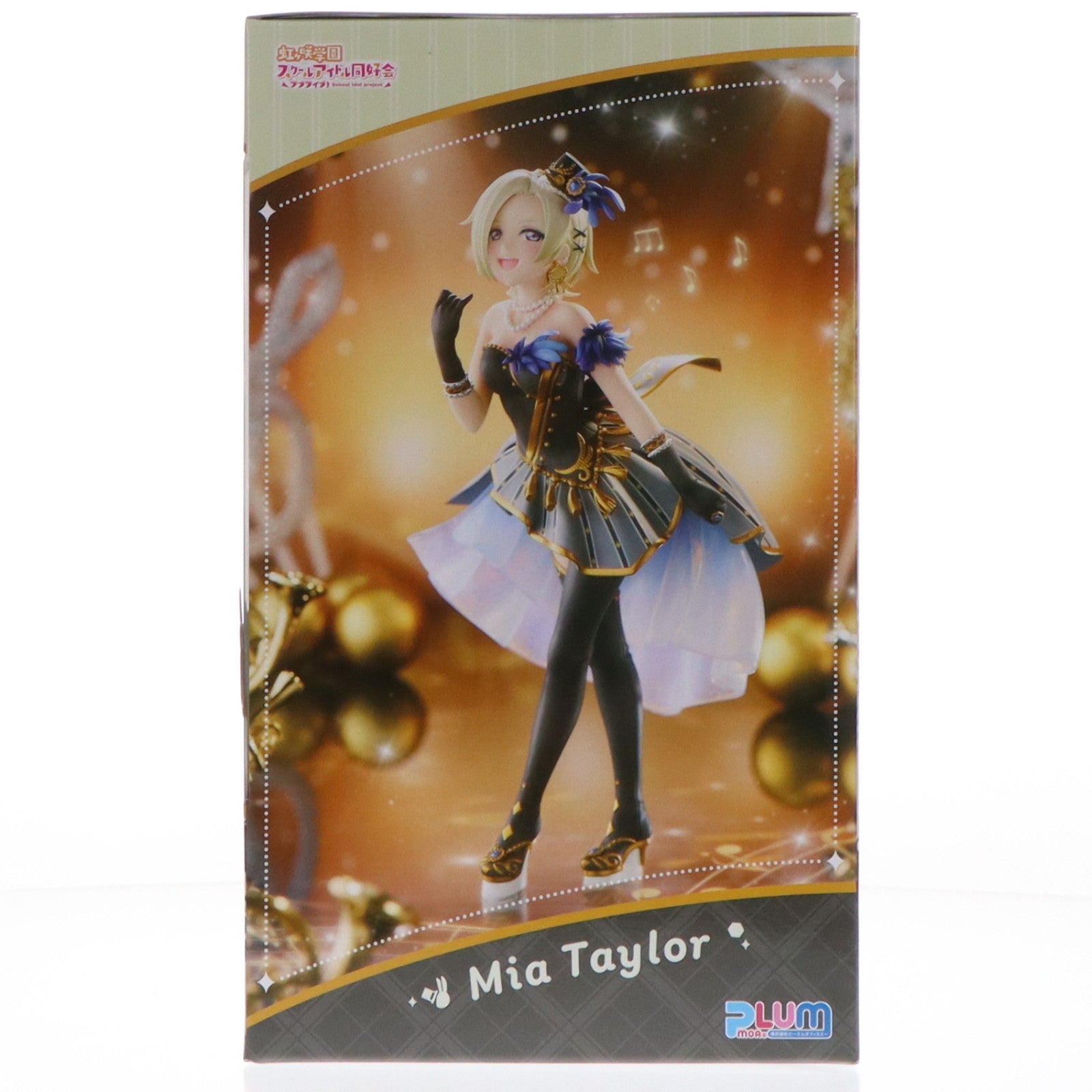 【中古即納】[FIG] ミア・テイラー ラブライブ!虹ヶ咲学園スクールアイドル同好会 1/7 完成品 フィギュア(PF410) PLUM(プラム)(20251112)