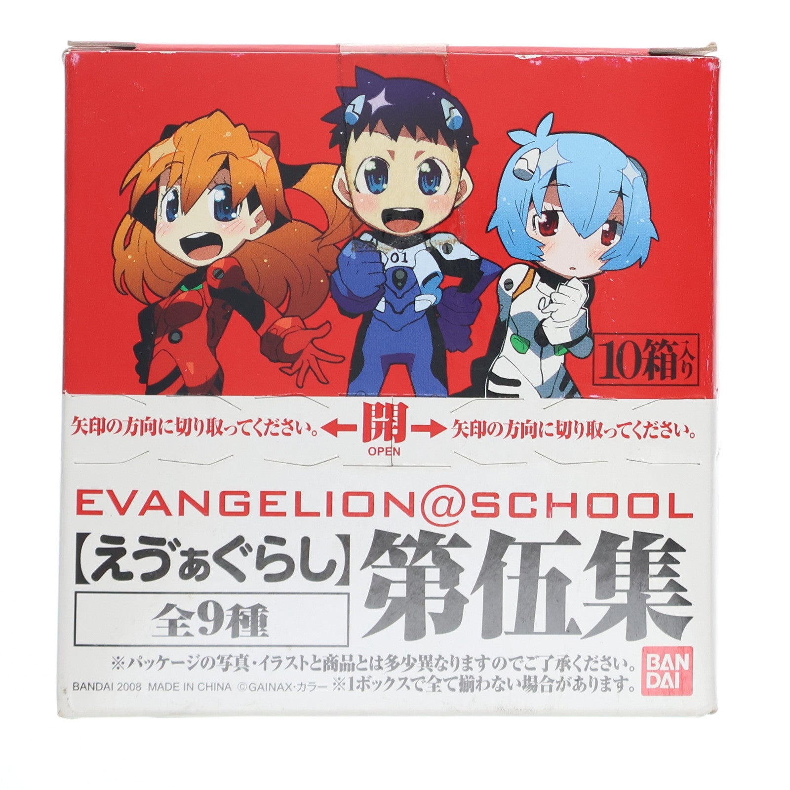 【中古即納】[FIG] (BOX) ぷちえヴぁ えヴぁぐらし 第伍集 新世紀エヴァンゲリオン フィギュア(10個) バンダイ(20081008)