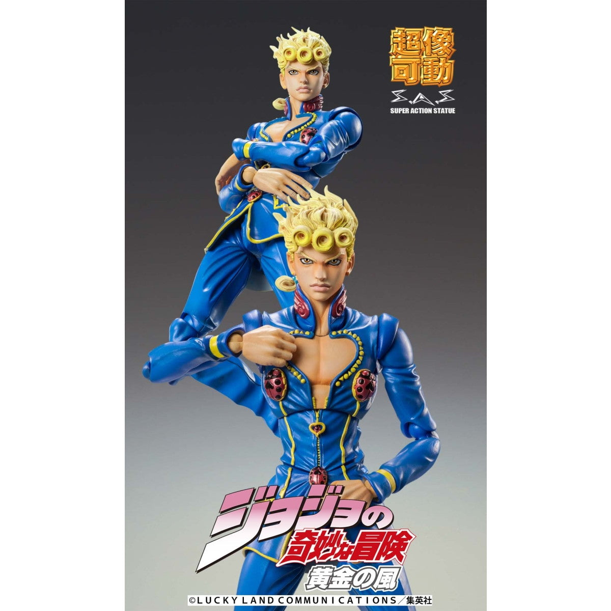 【予約安心出荷】[FIG] (再々販) 超像可動 ジョルノ・ジョバァーナ・セカンド ジョジョの奇妙な冒険 第5部 完成品 可動フィギュア メディコス・エンタテインメント(2026年1月)