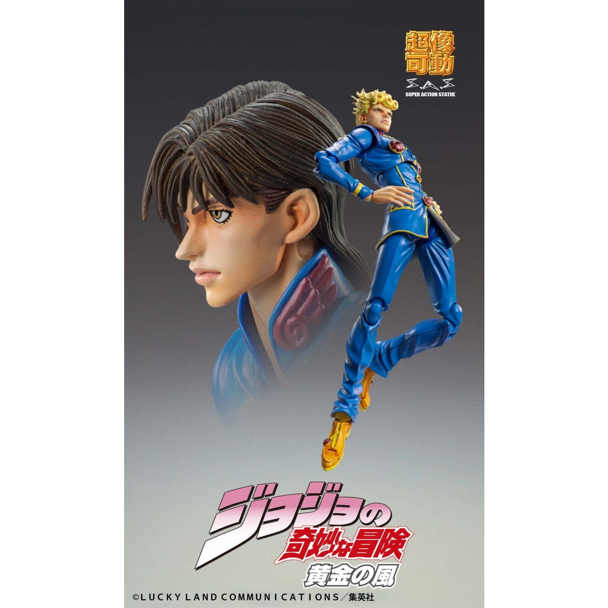 【予約安心出荷】[FIG] (再々販) 超像可動 ジョルノ・ジョバァーナ・セカンド ジョジョの奇妙な冒険 第5部 完成品 可動フィギュア メディコス・エンタテインメント(2026年1月)