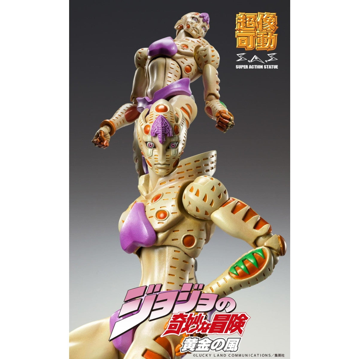 【予約安心出荷】[FIG] (再々販) 超像可動 G・E・R(ゴールド・エクスペリエンス・レクイエム) ジョジョの奇妙な冒険 第5部 完成品 可動フィギュア メディコス・エンタテインメント(2026年1月)