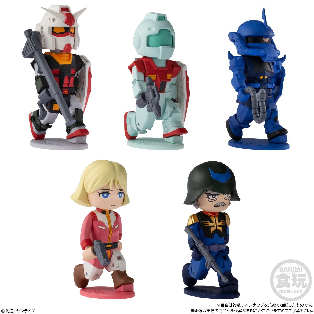 【中古即納】[FIG] (BOX)(食玩) bit lot(ビットロット) ガンダム2 機動戦士ガンダム 可動フィギュア(10個) バンダイ(20251215)