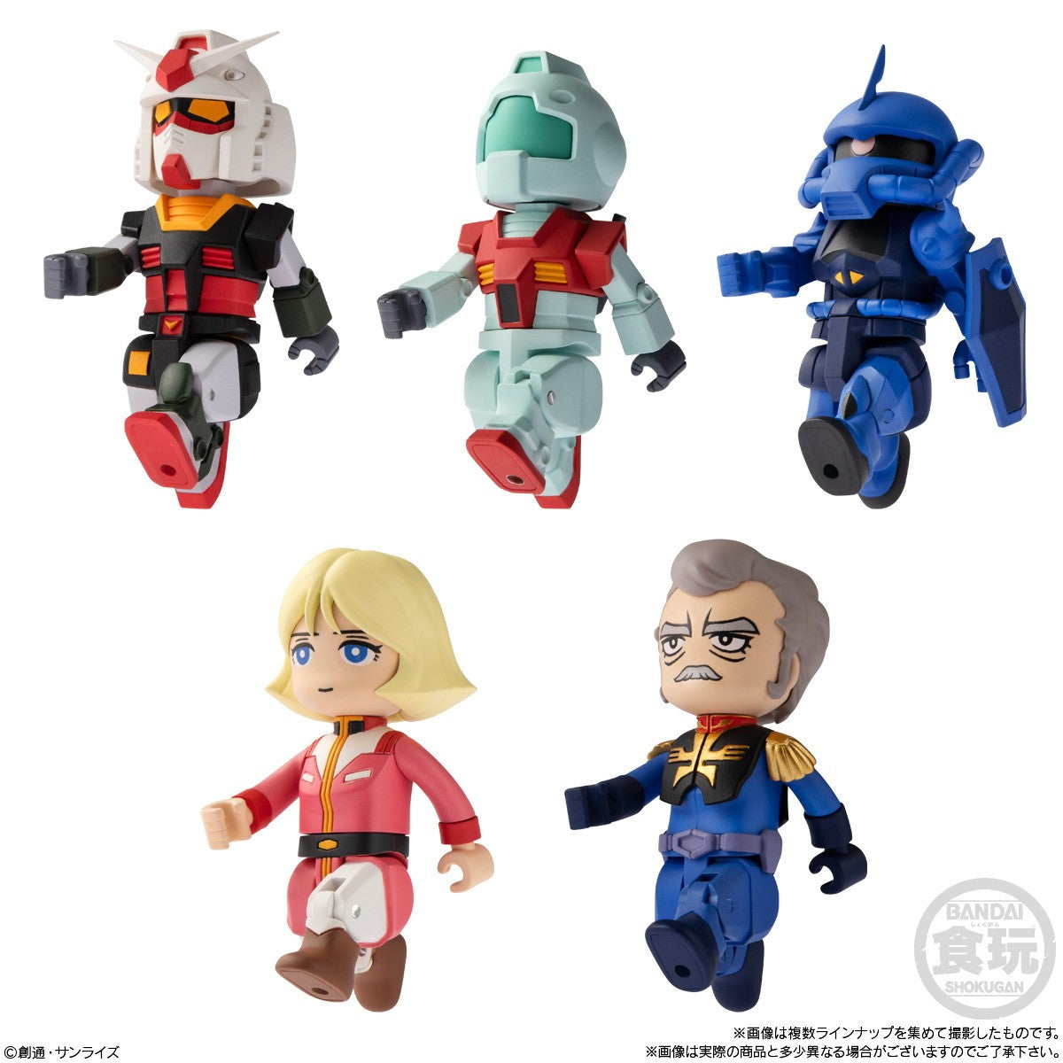 【中古即納】[FIG] (BOX)(食玩) bit lot(ビットロット) ガンダム2 機動戦士ガンダム 可動フィギュア(10個) バンダイ(20251215)